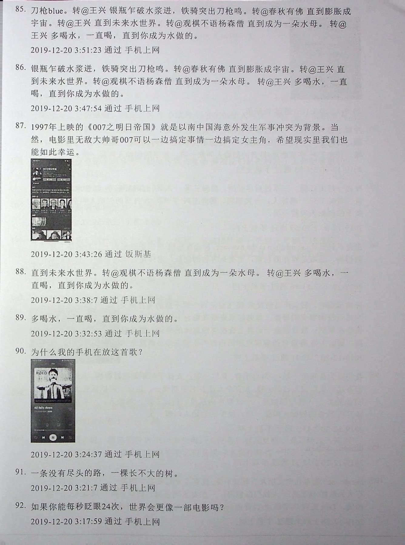 目录图