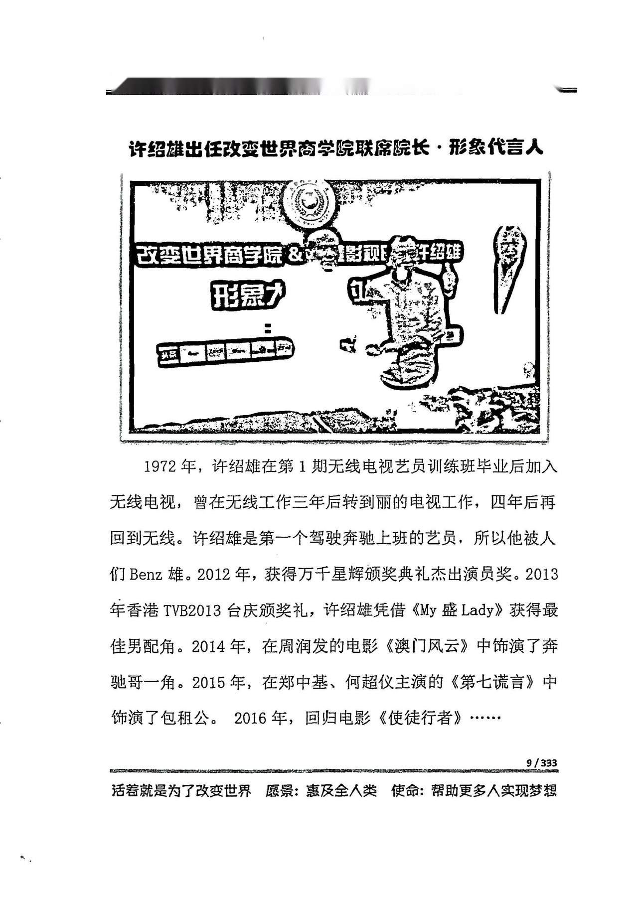 目录图