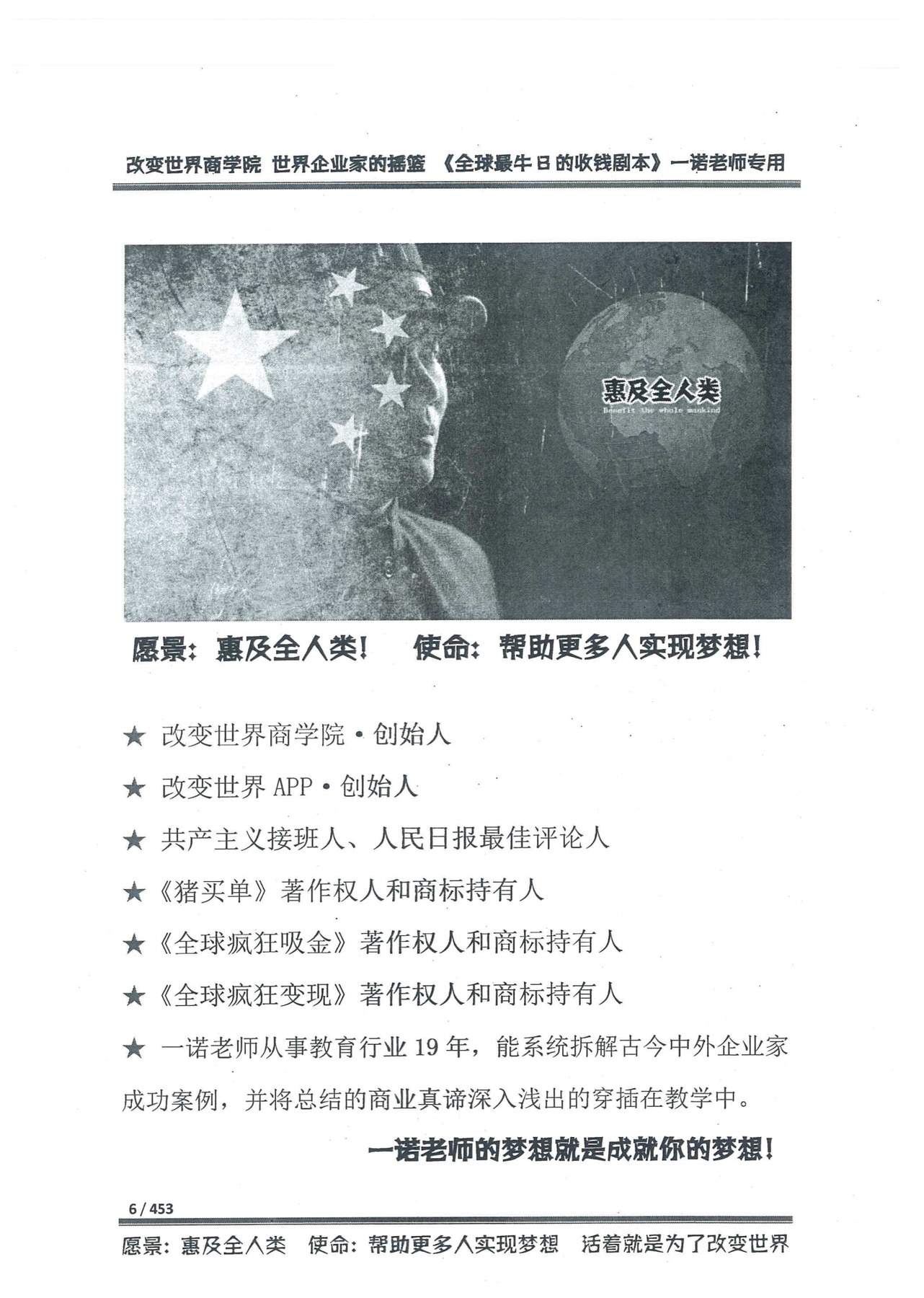 目录图