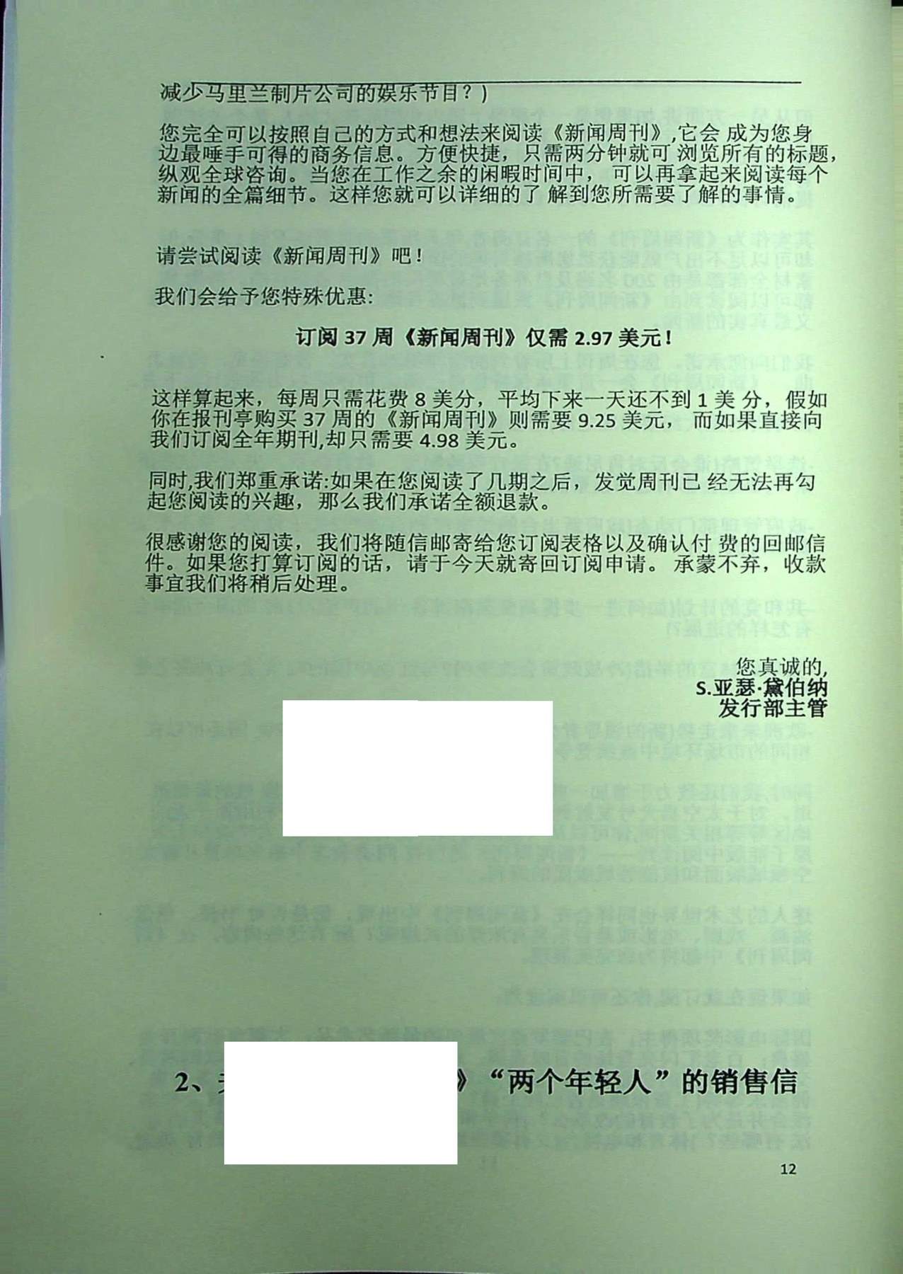 目录图