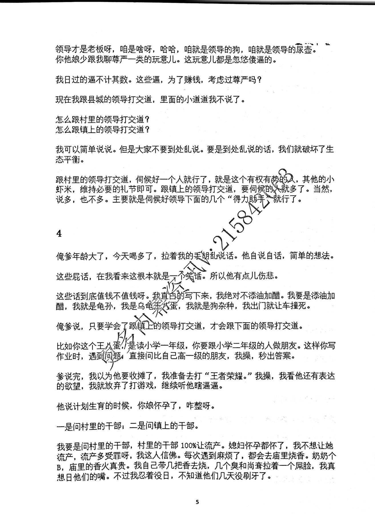 目录图