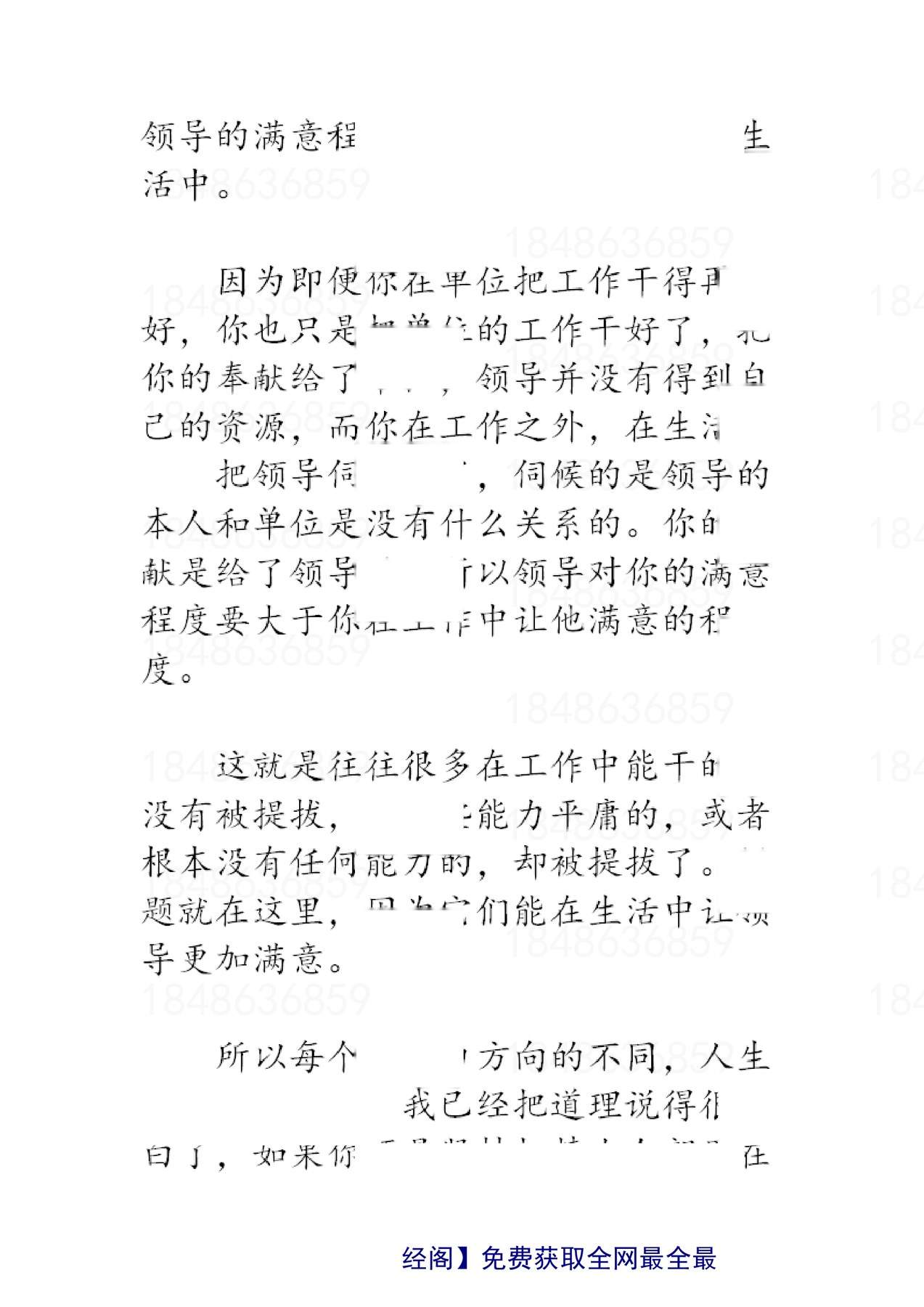 目录图