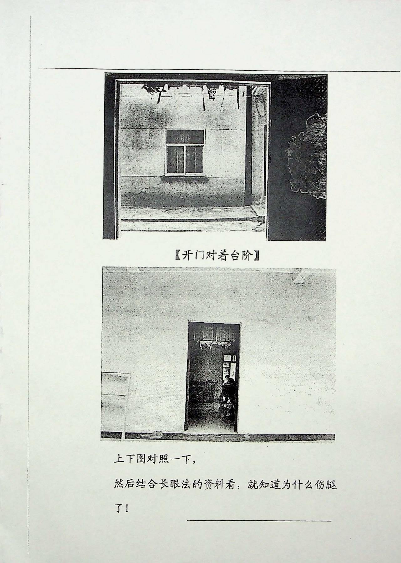 目录图