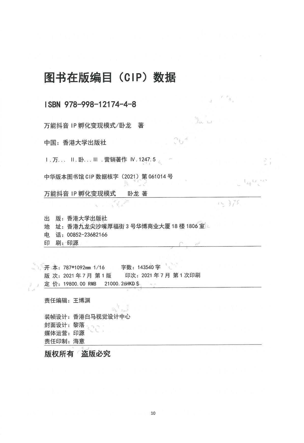 目录图