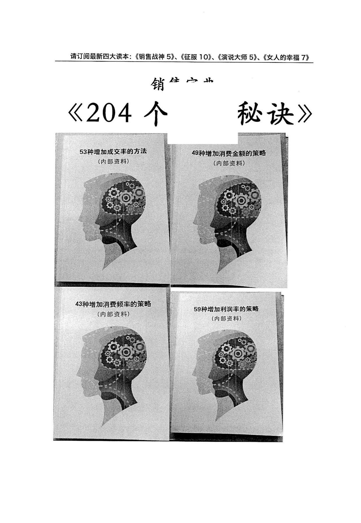目录图