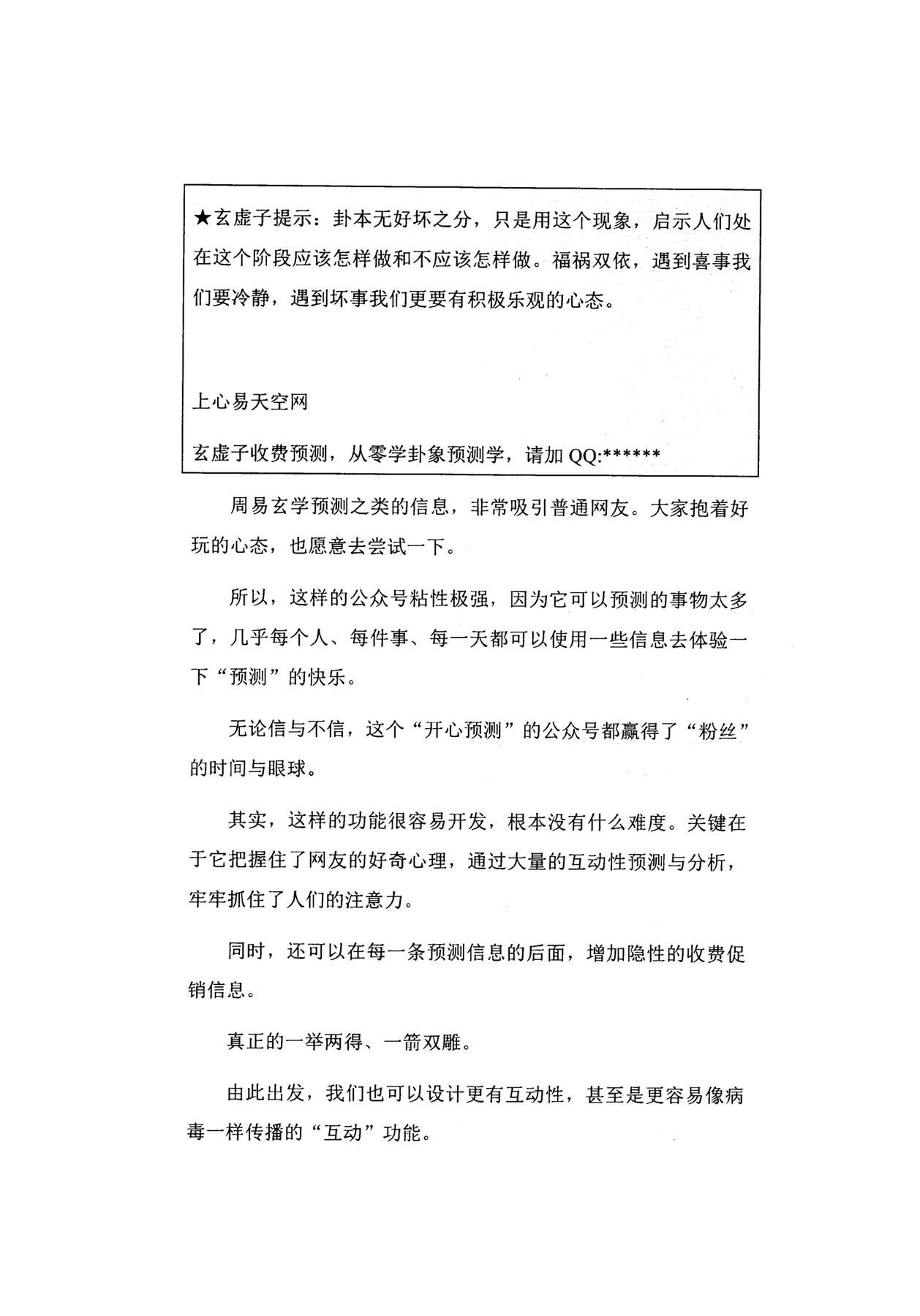 目录图
