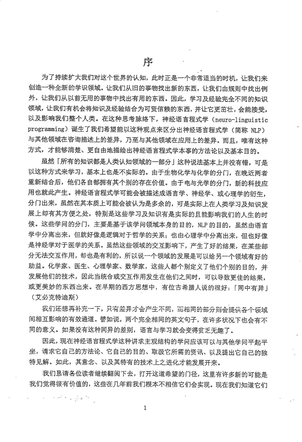 目录图