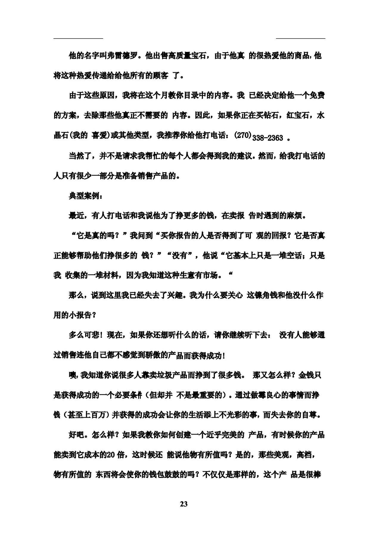目录图