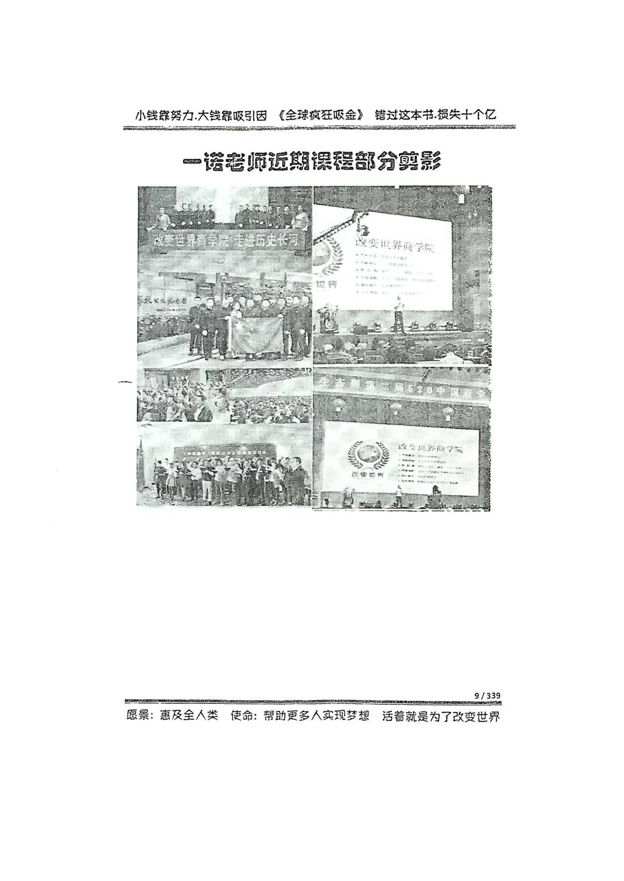 目录图