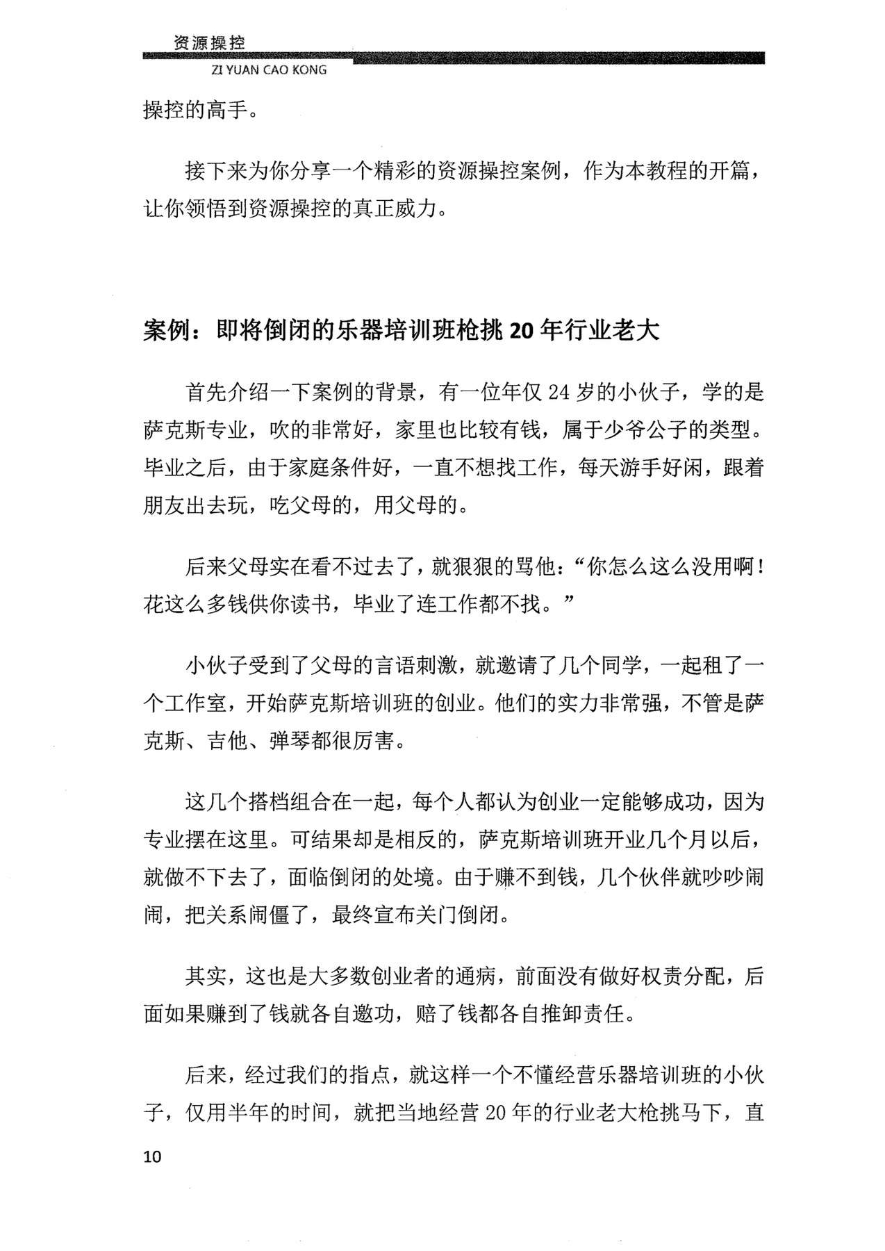 目录图