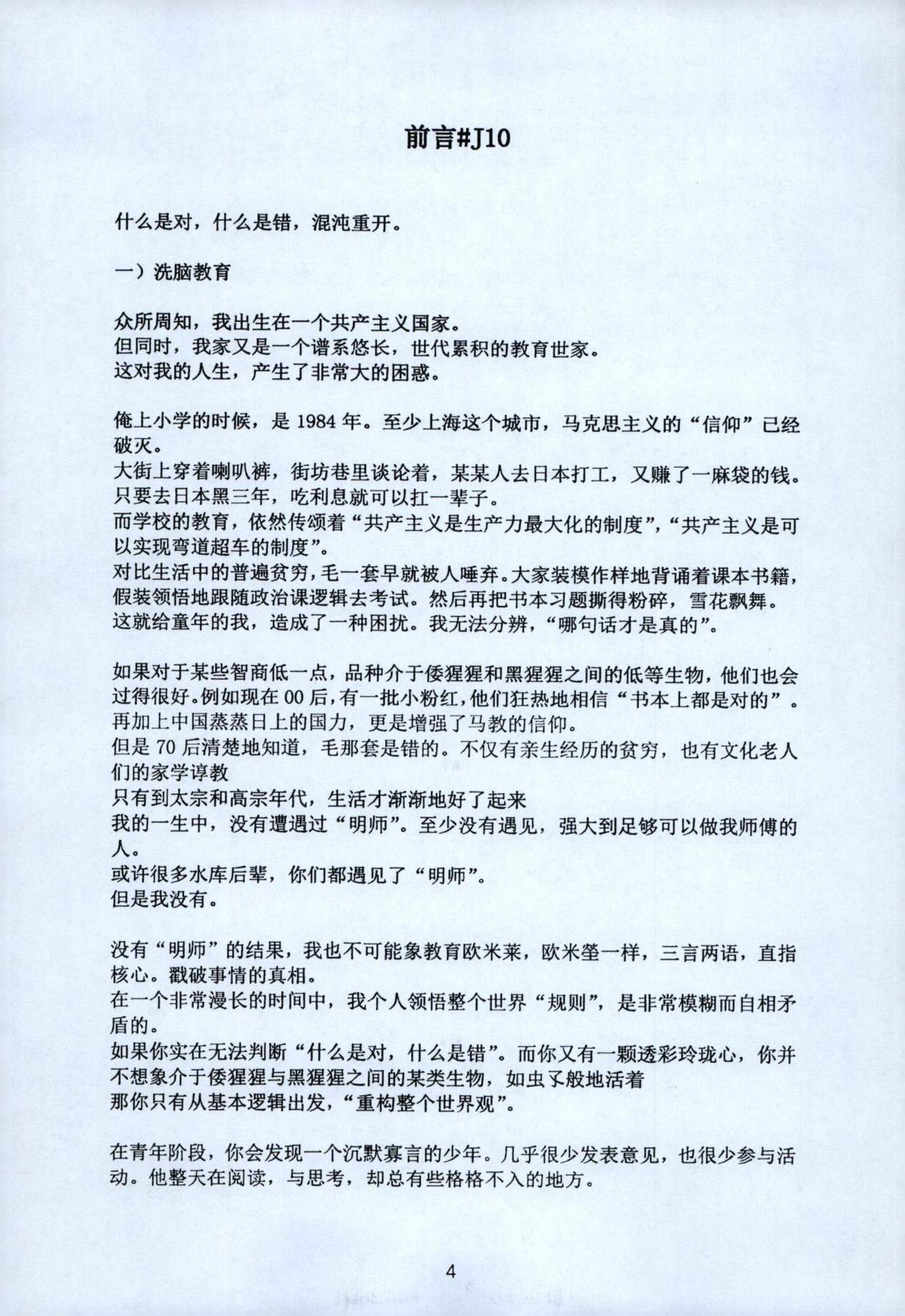 目录图