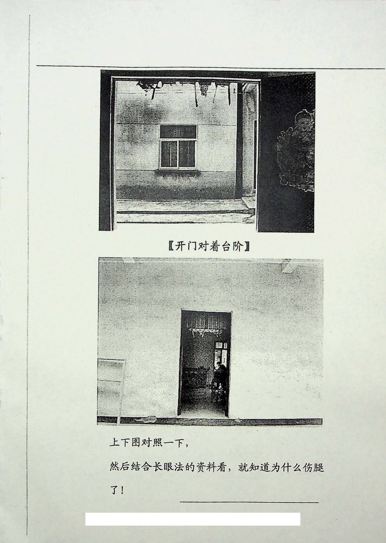 目录图