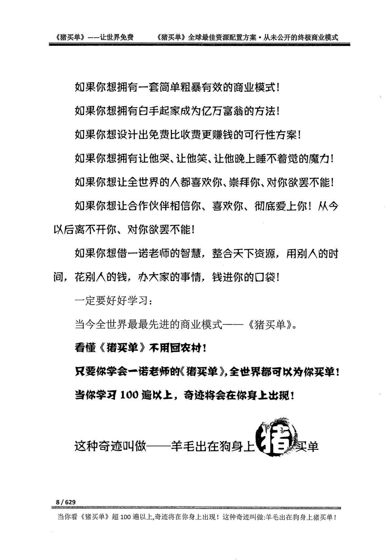 目录图