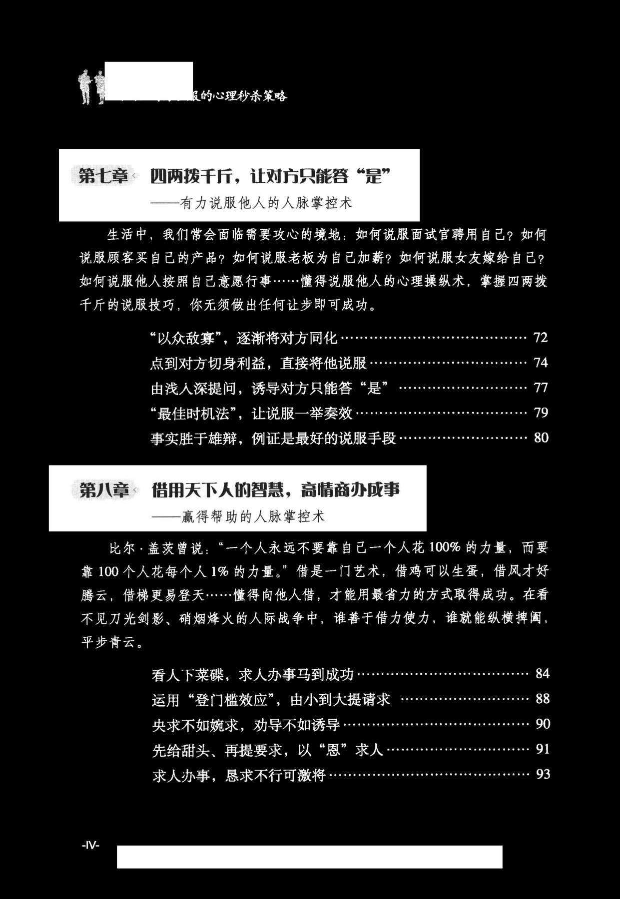 目录图