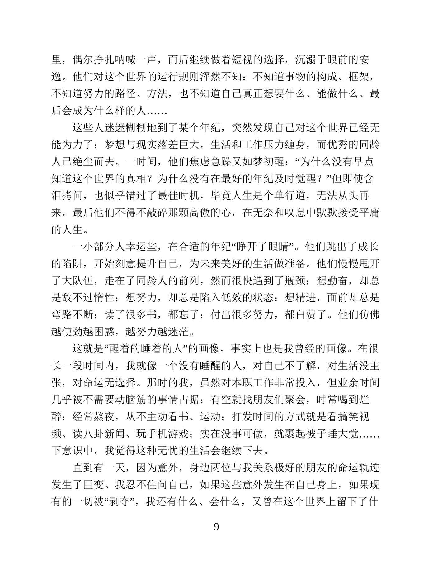 目录图