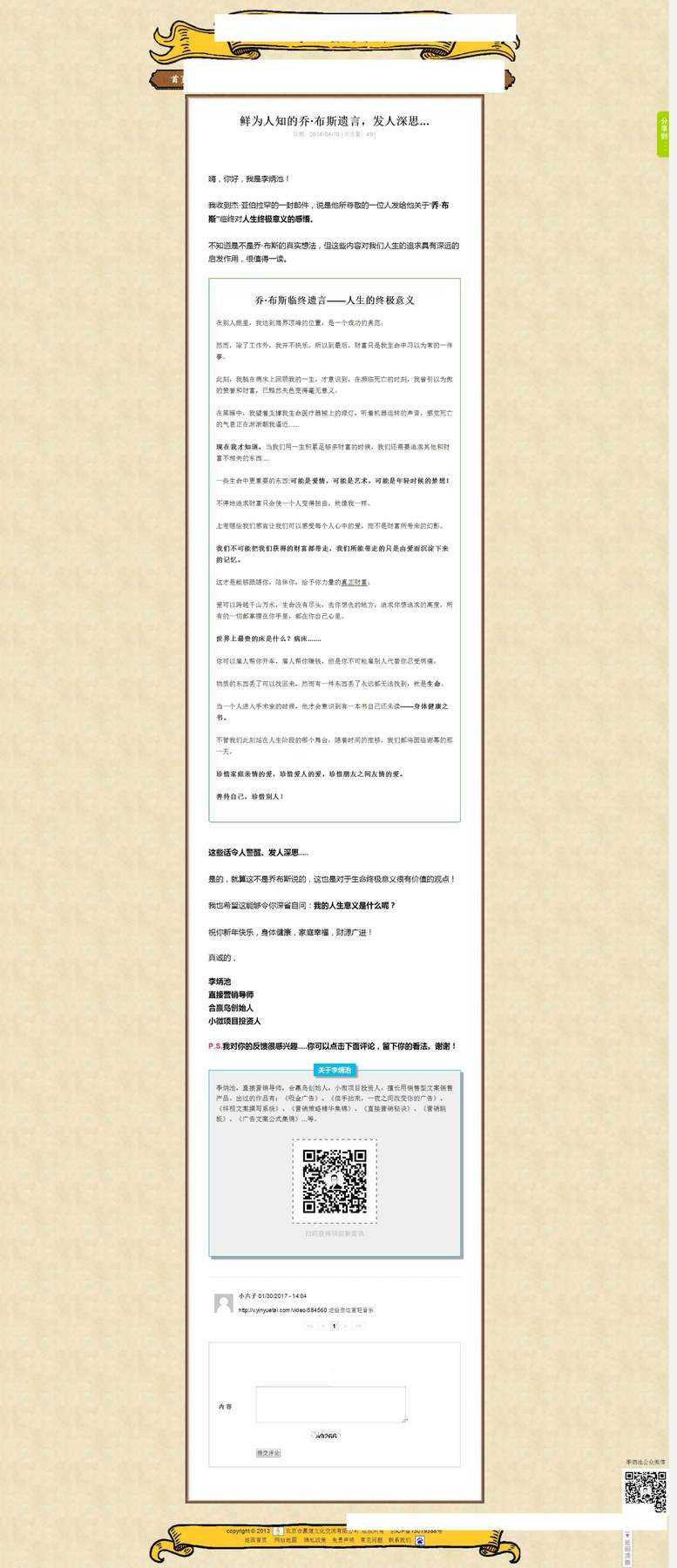 目录图