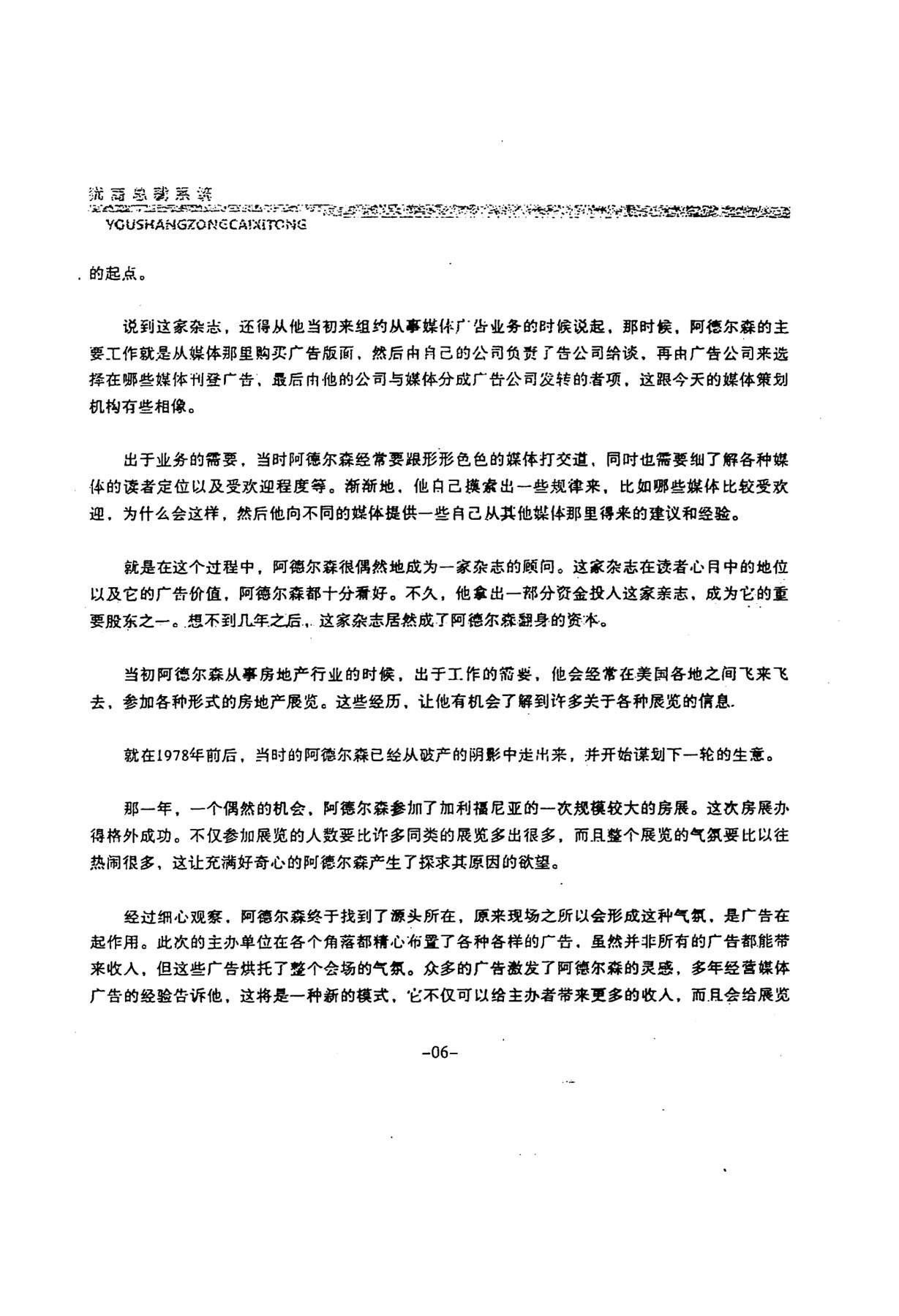 目录图
