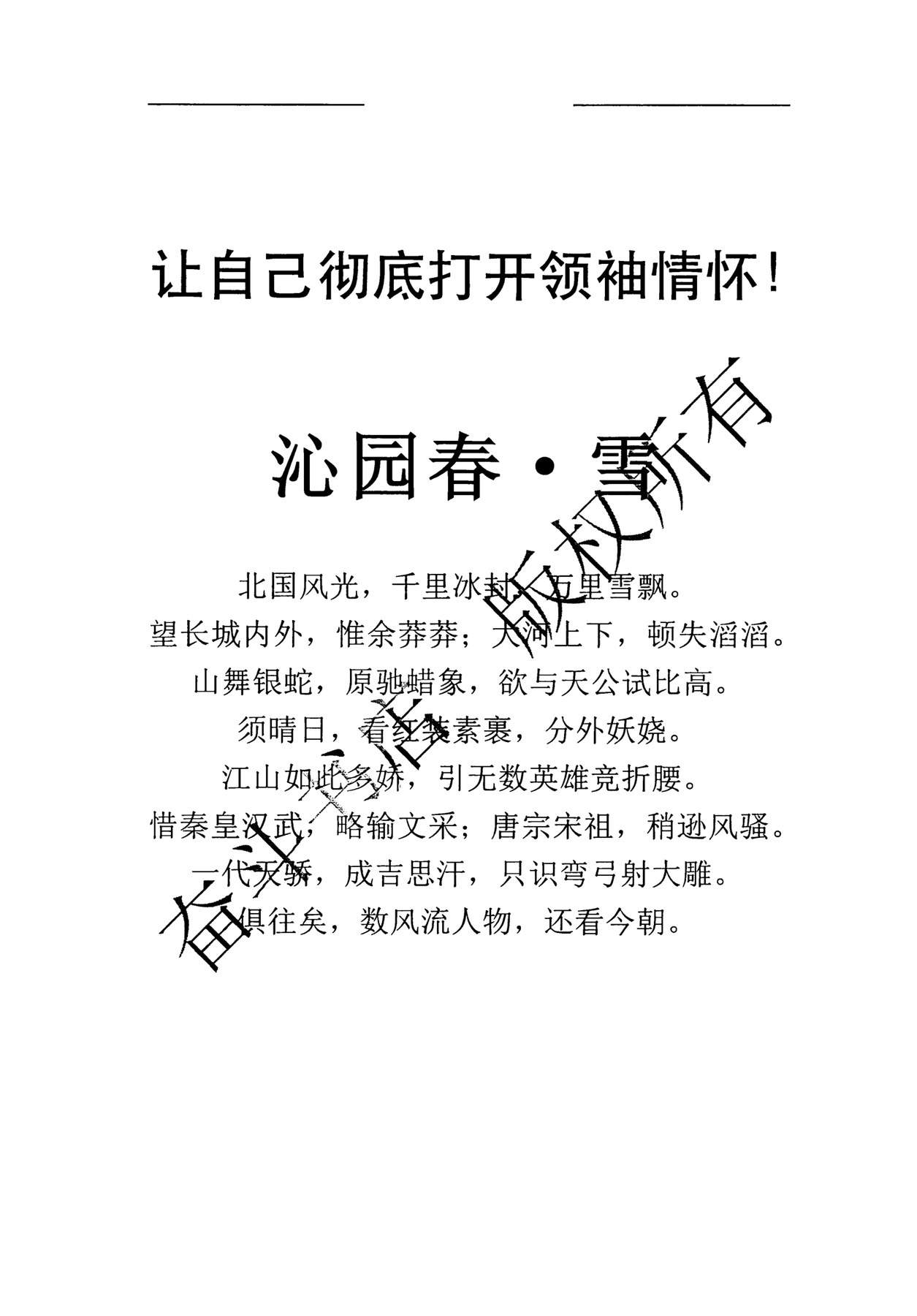 目录图