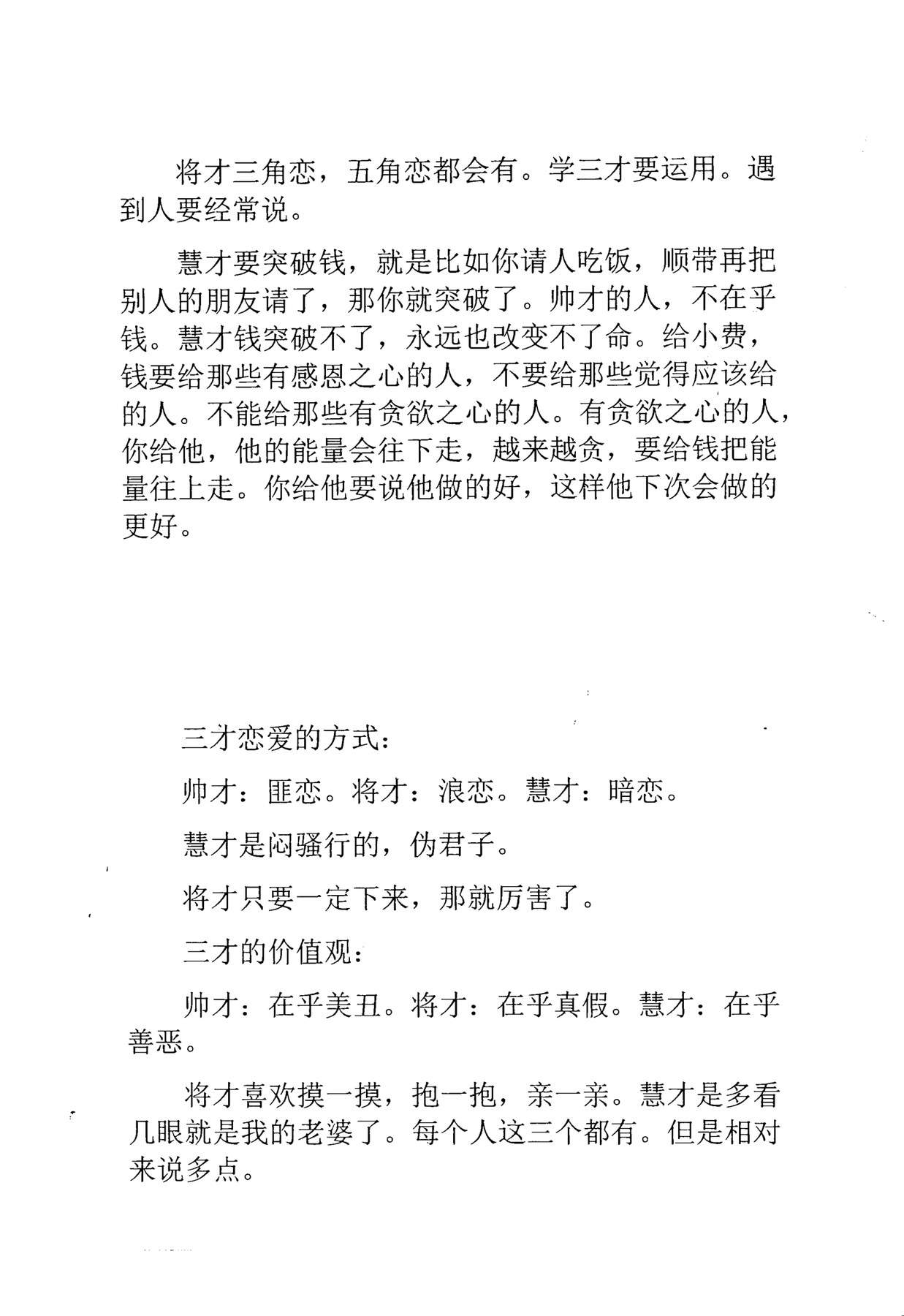 目录图