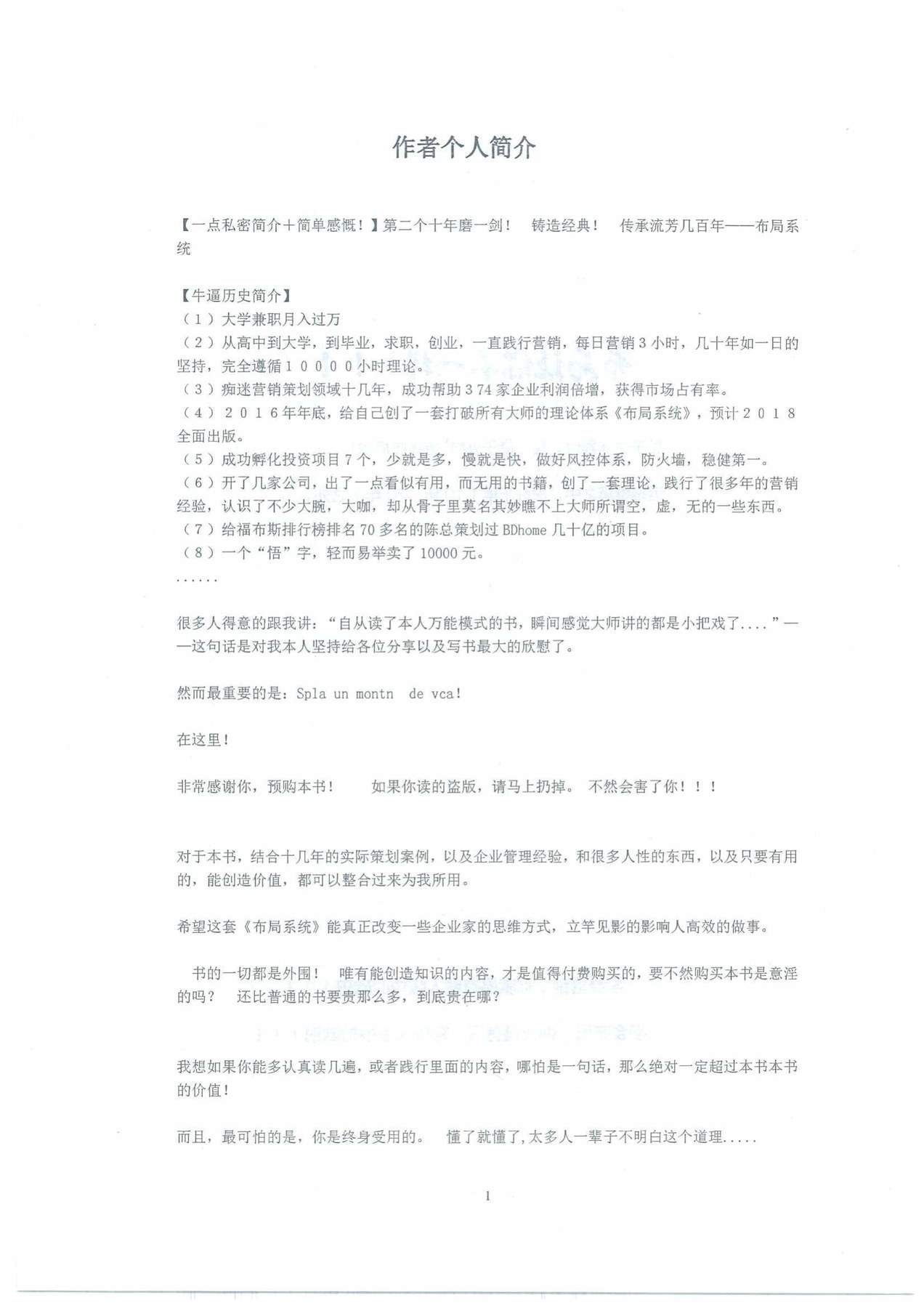 目录图