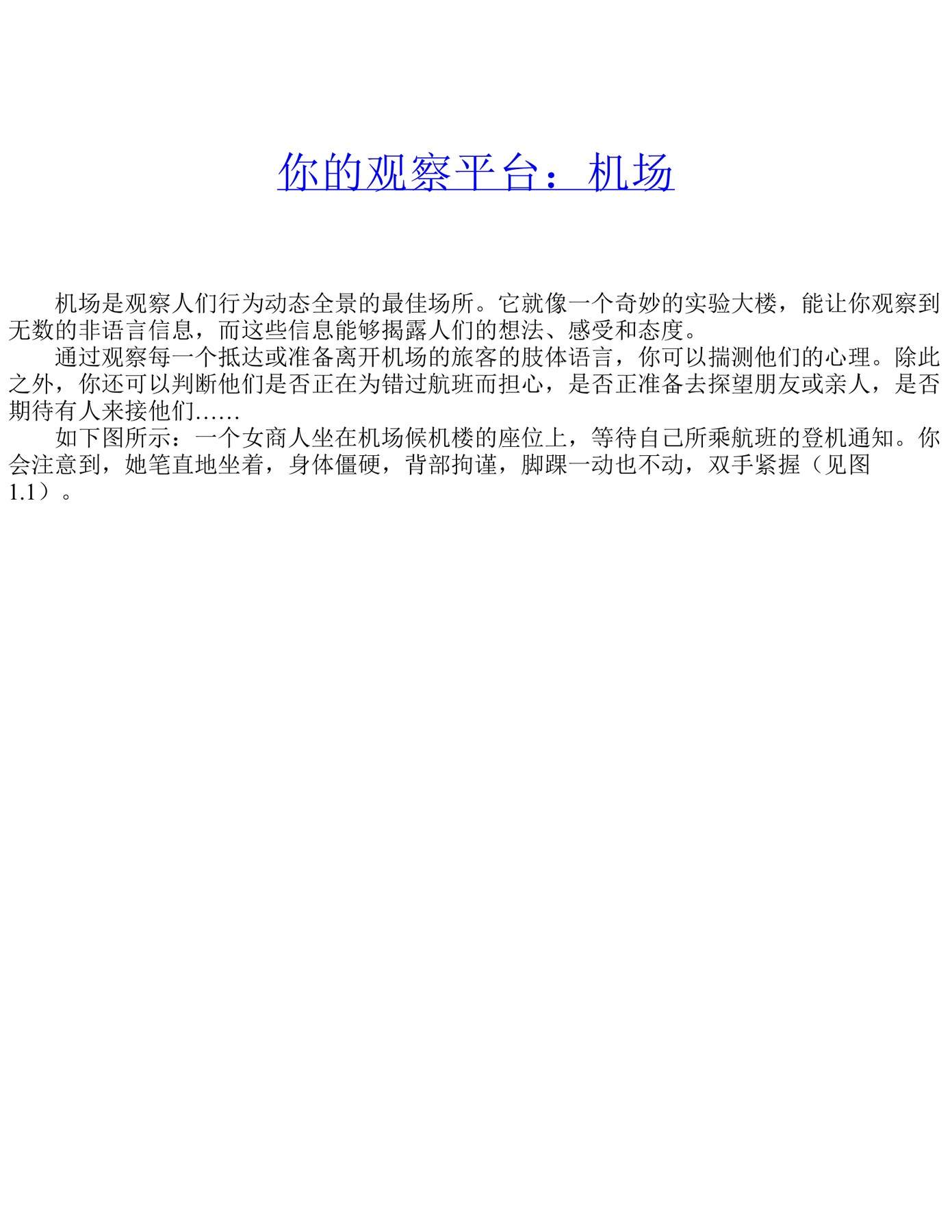 目录图