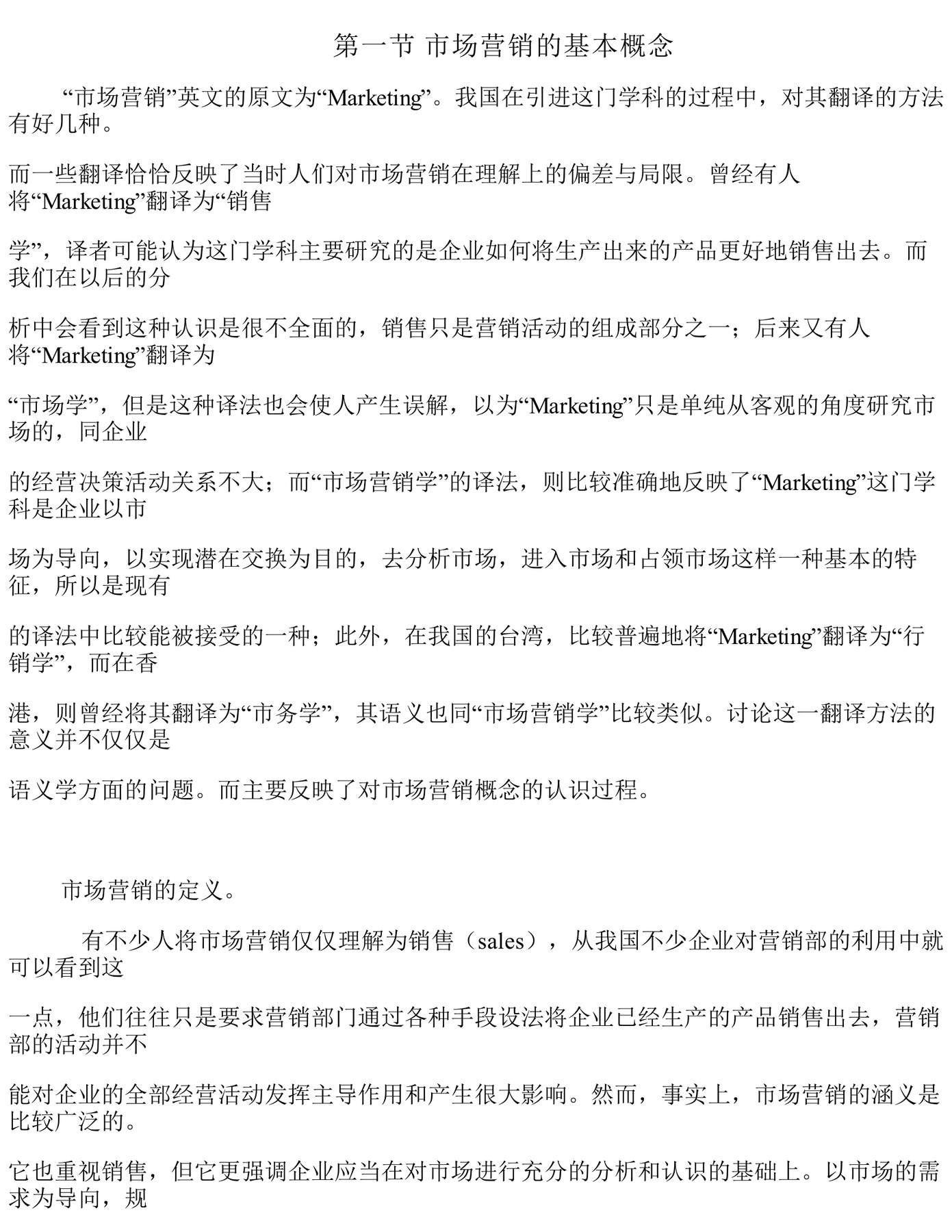 目录图