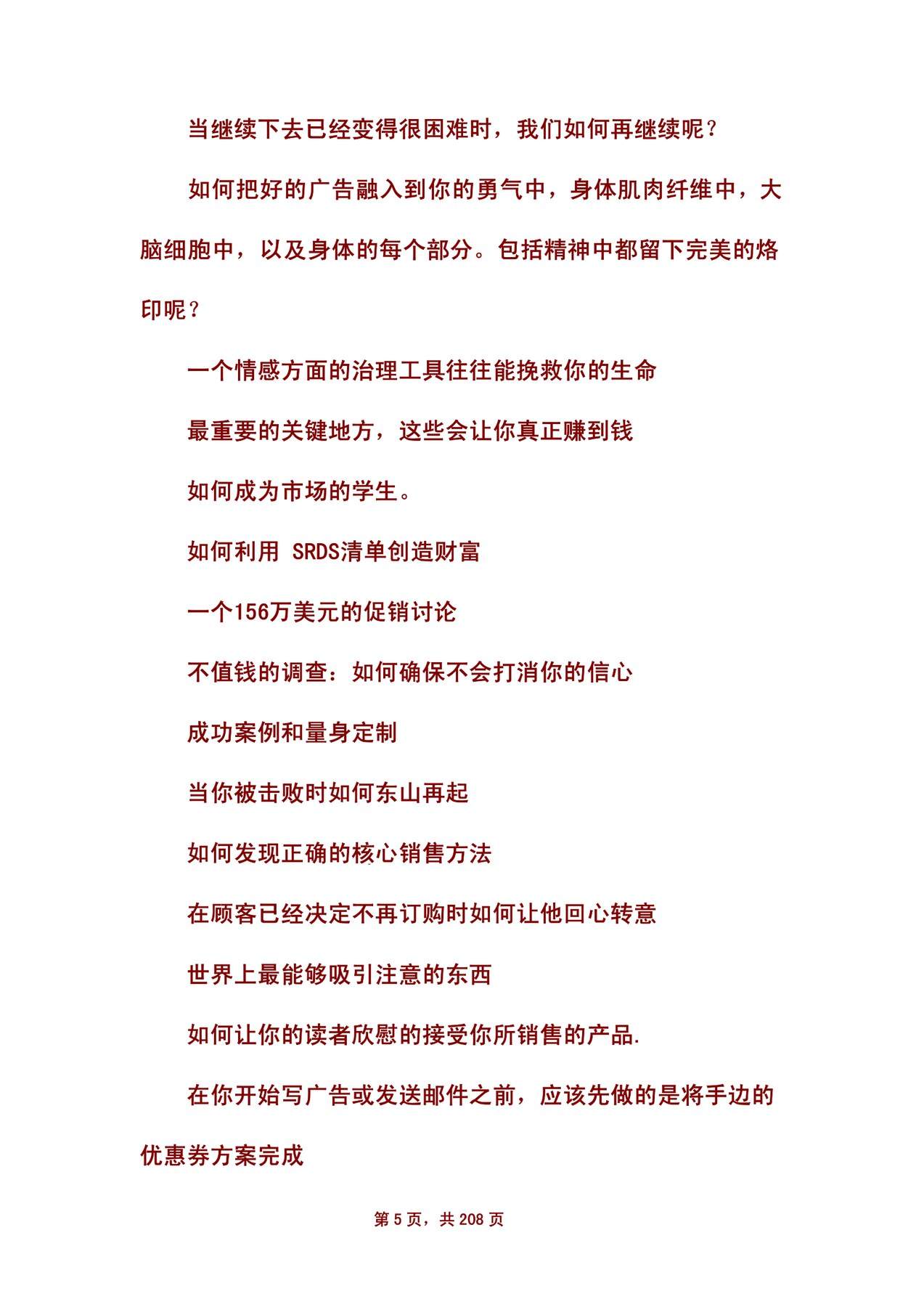 目录图