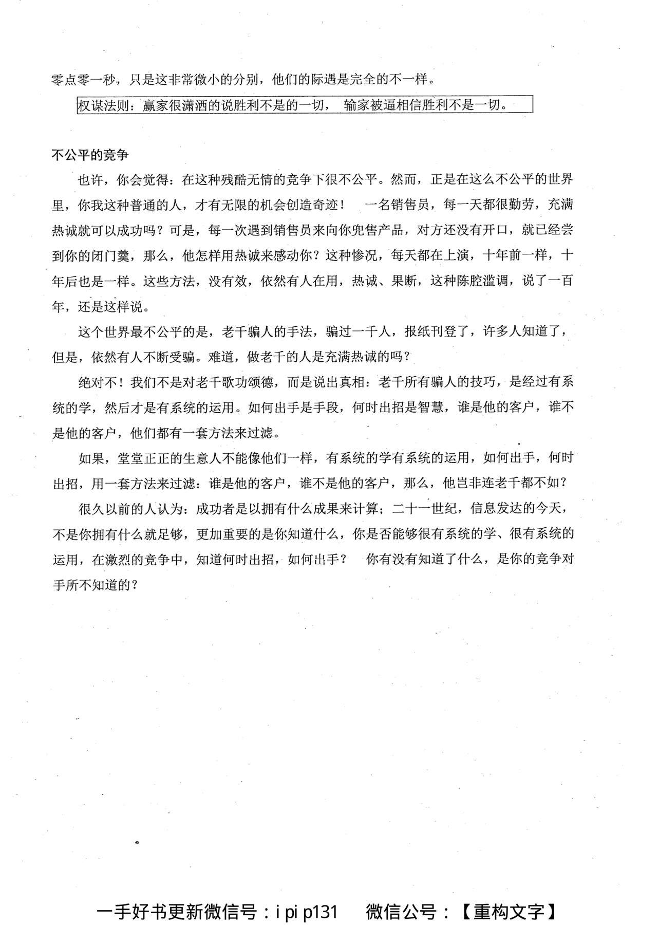 目录图