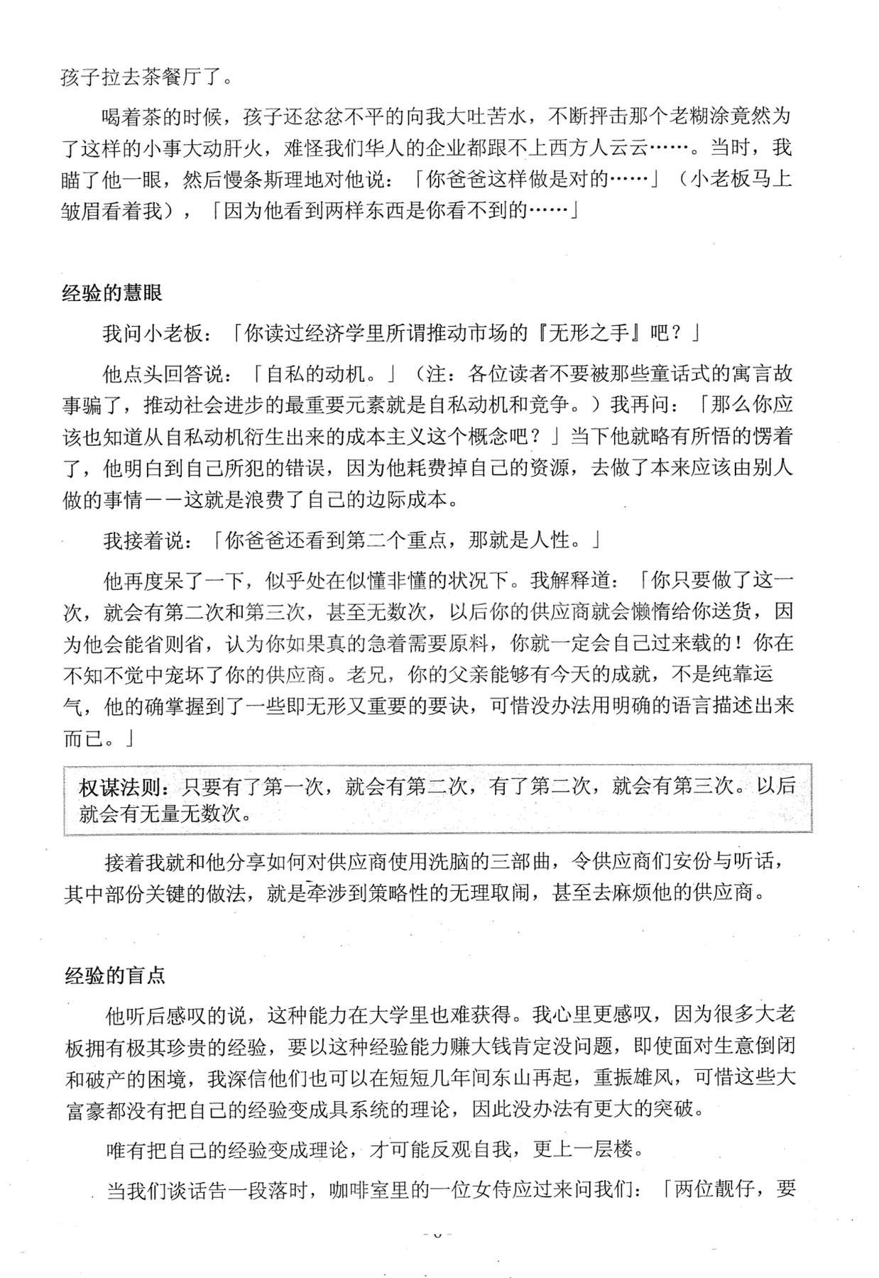目录图