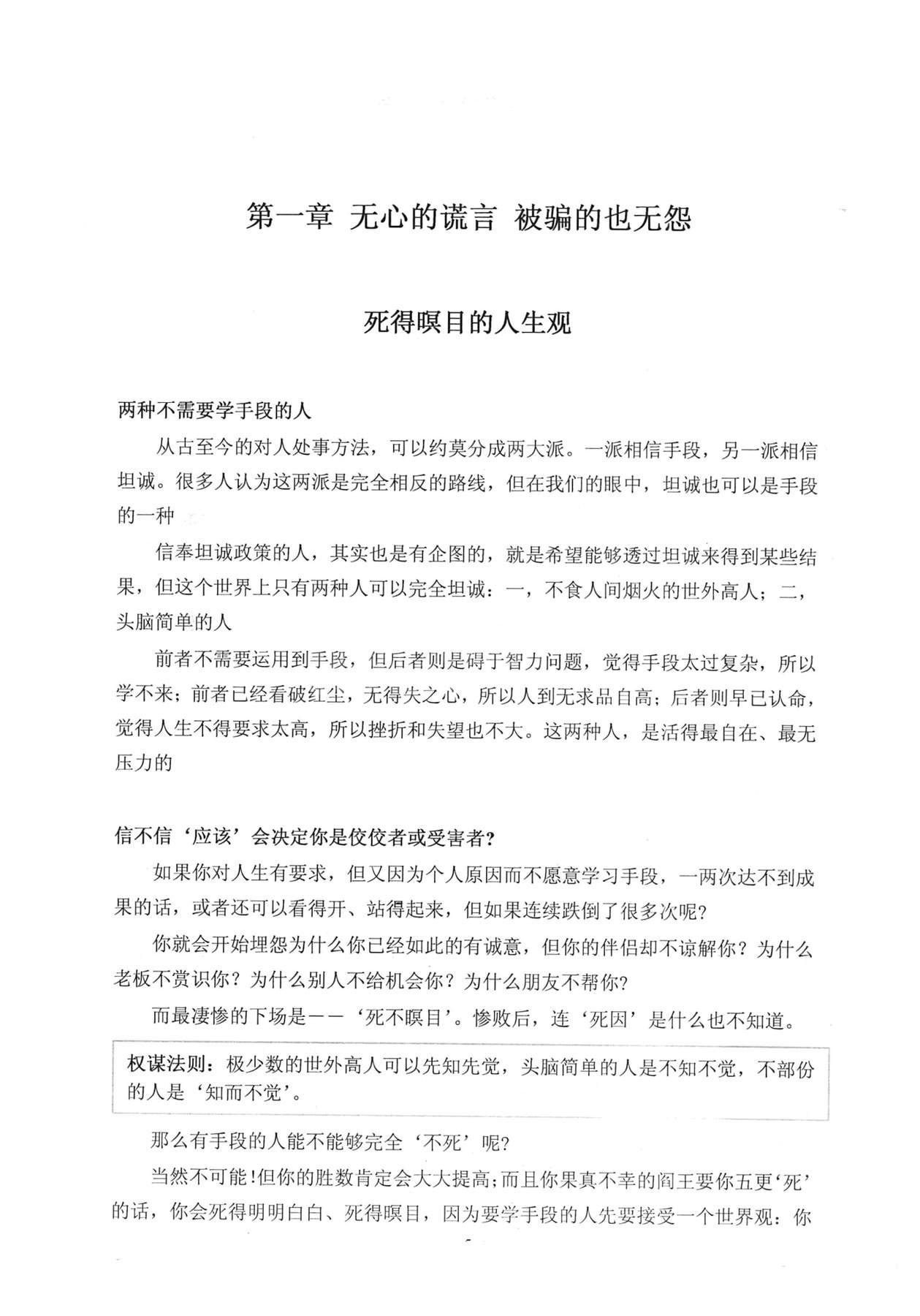 目录图