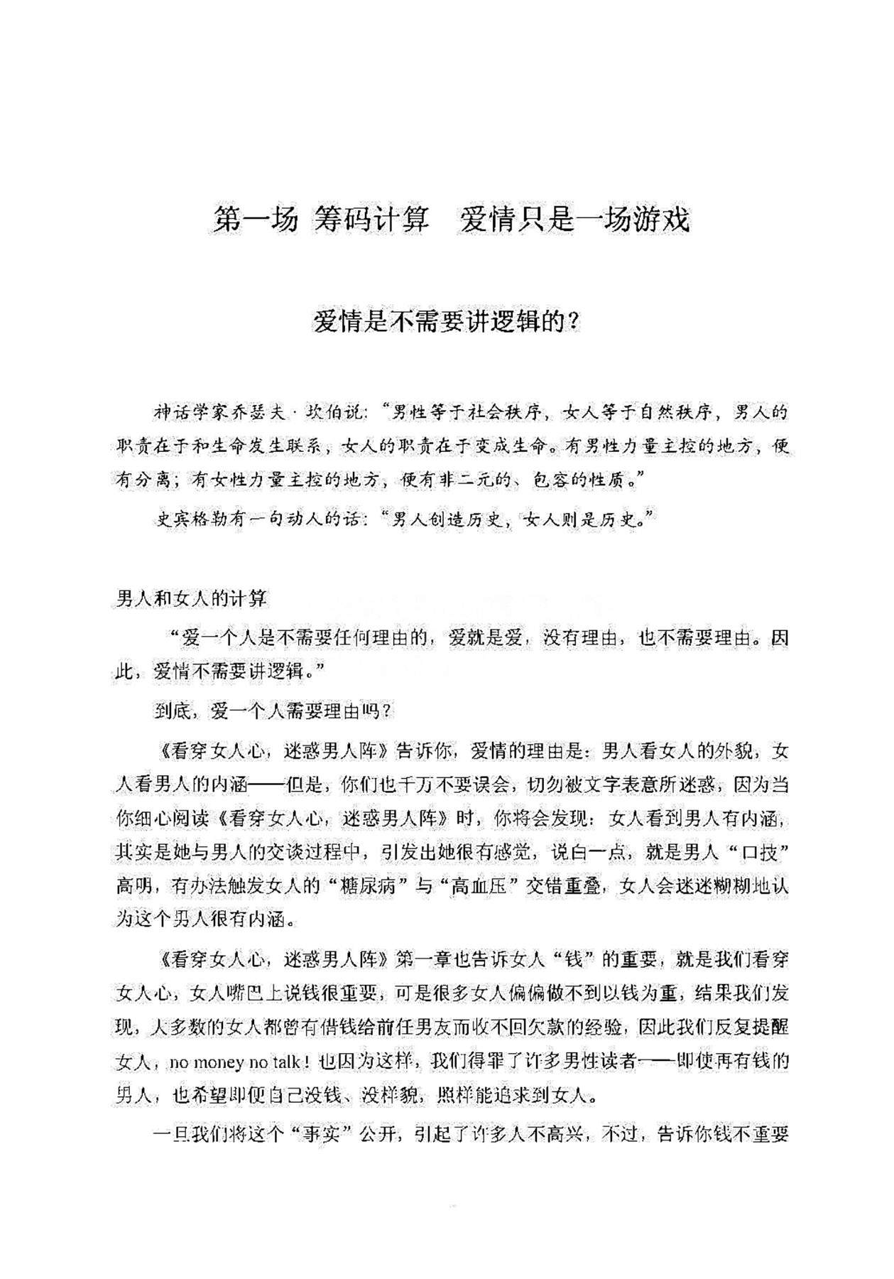 目录图