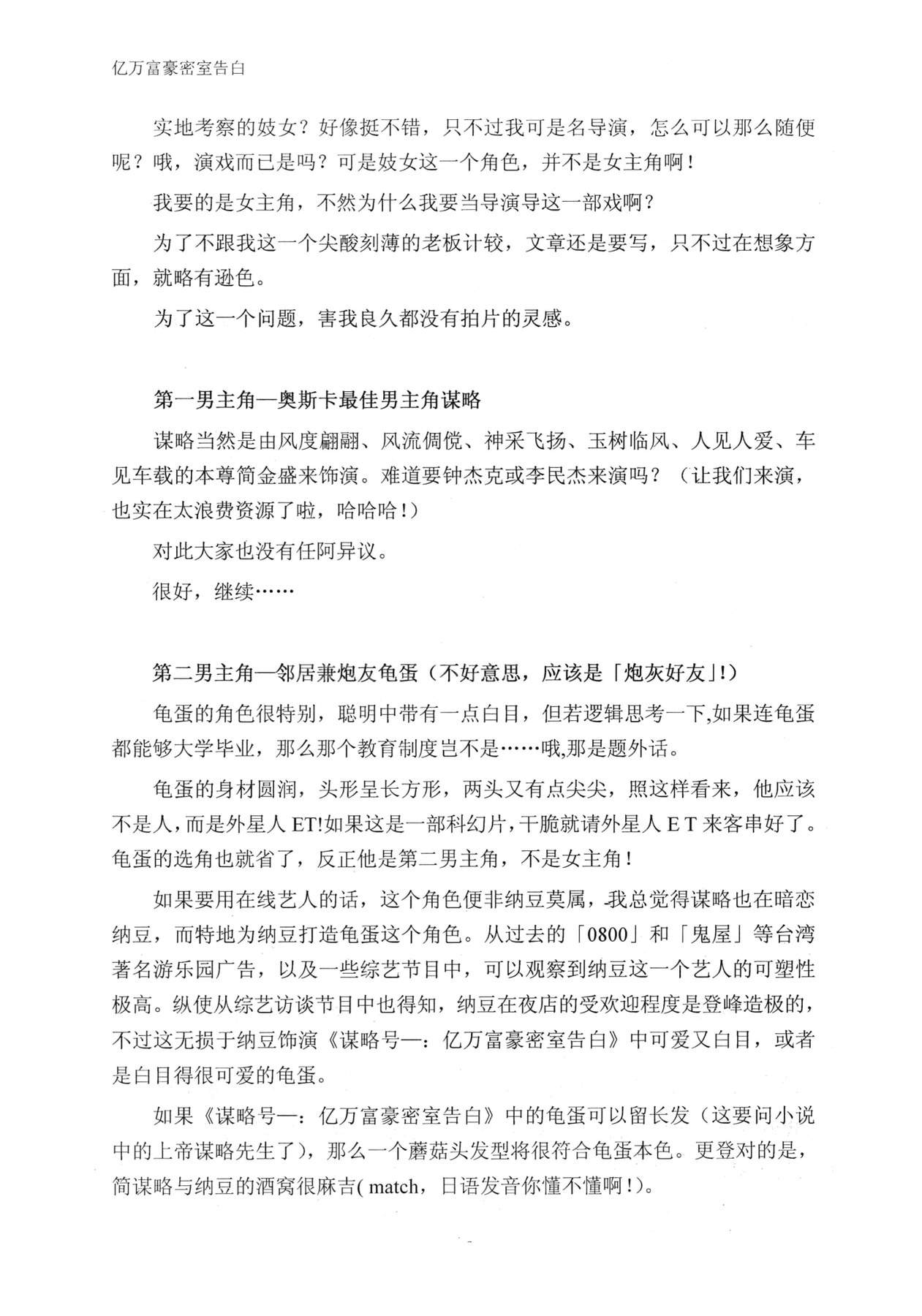 目录图