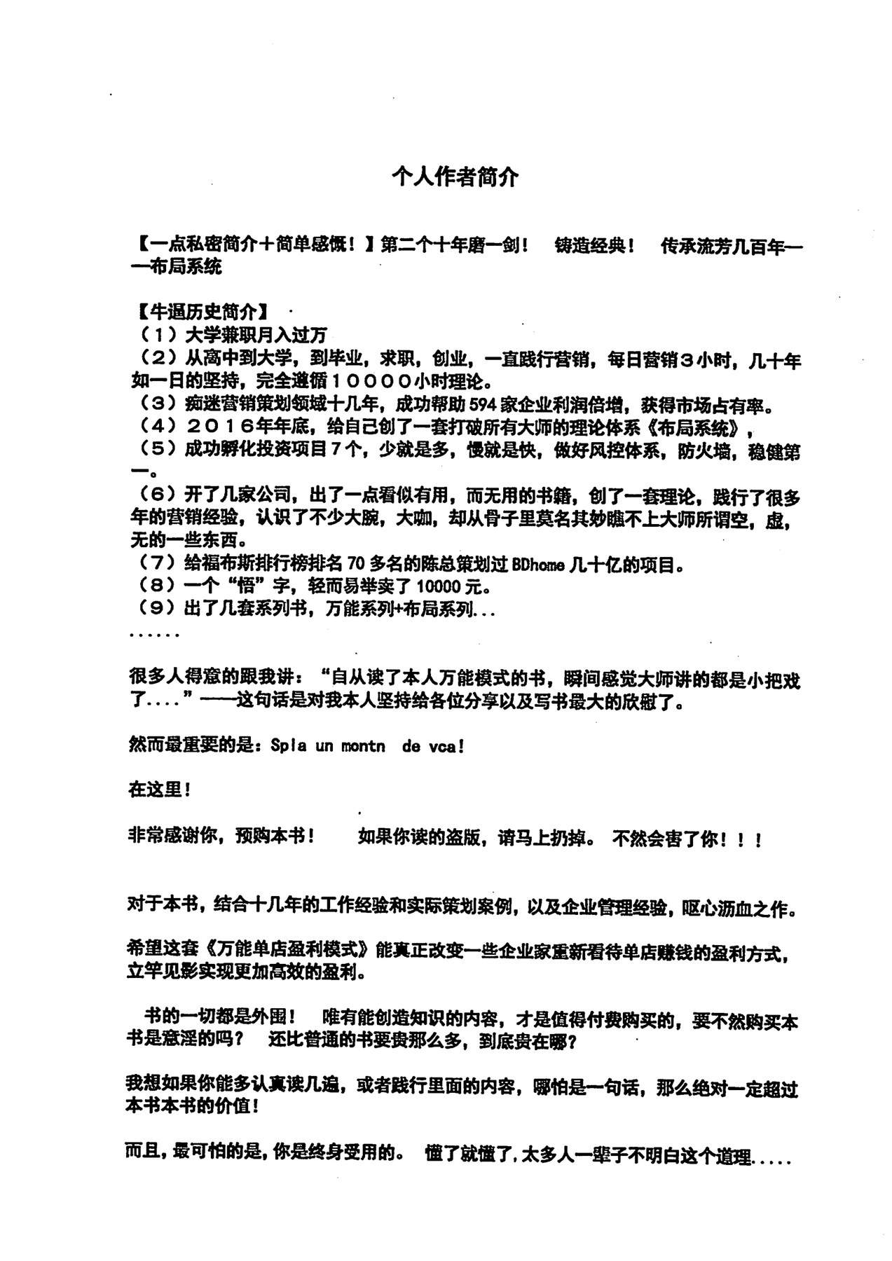 目录图