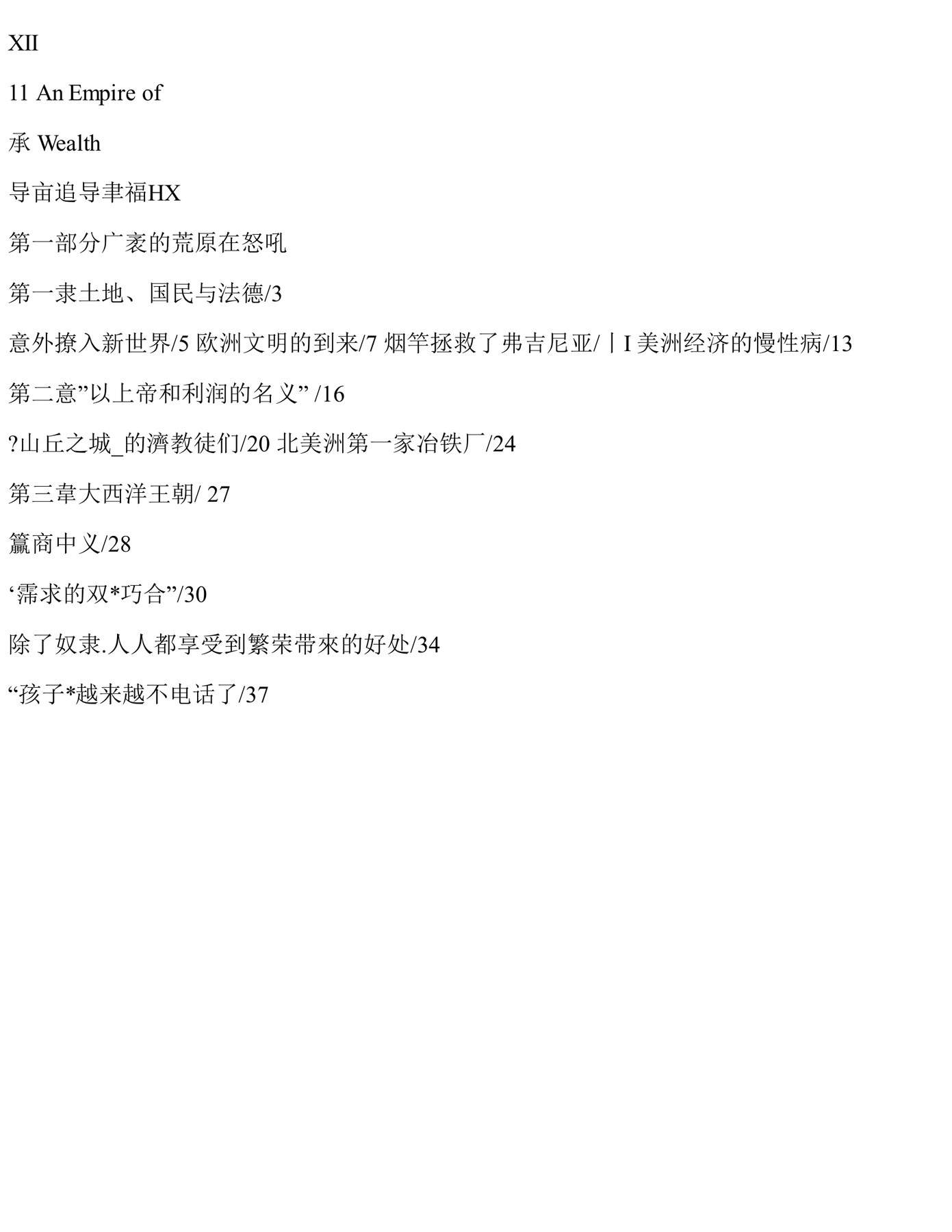 目录图