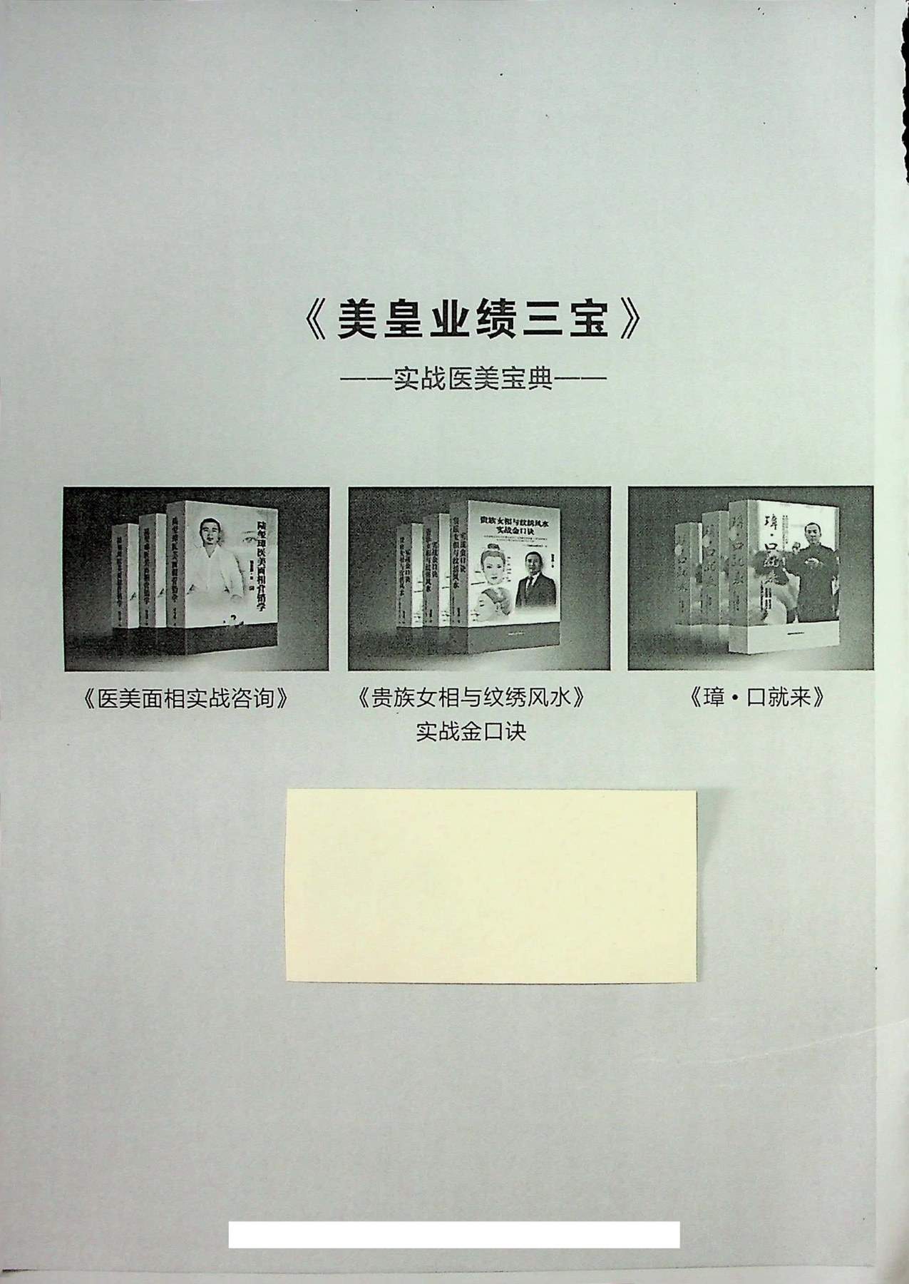 目录图