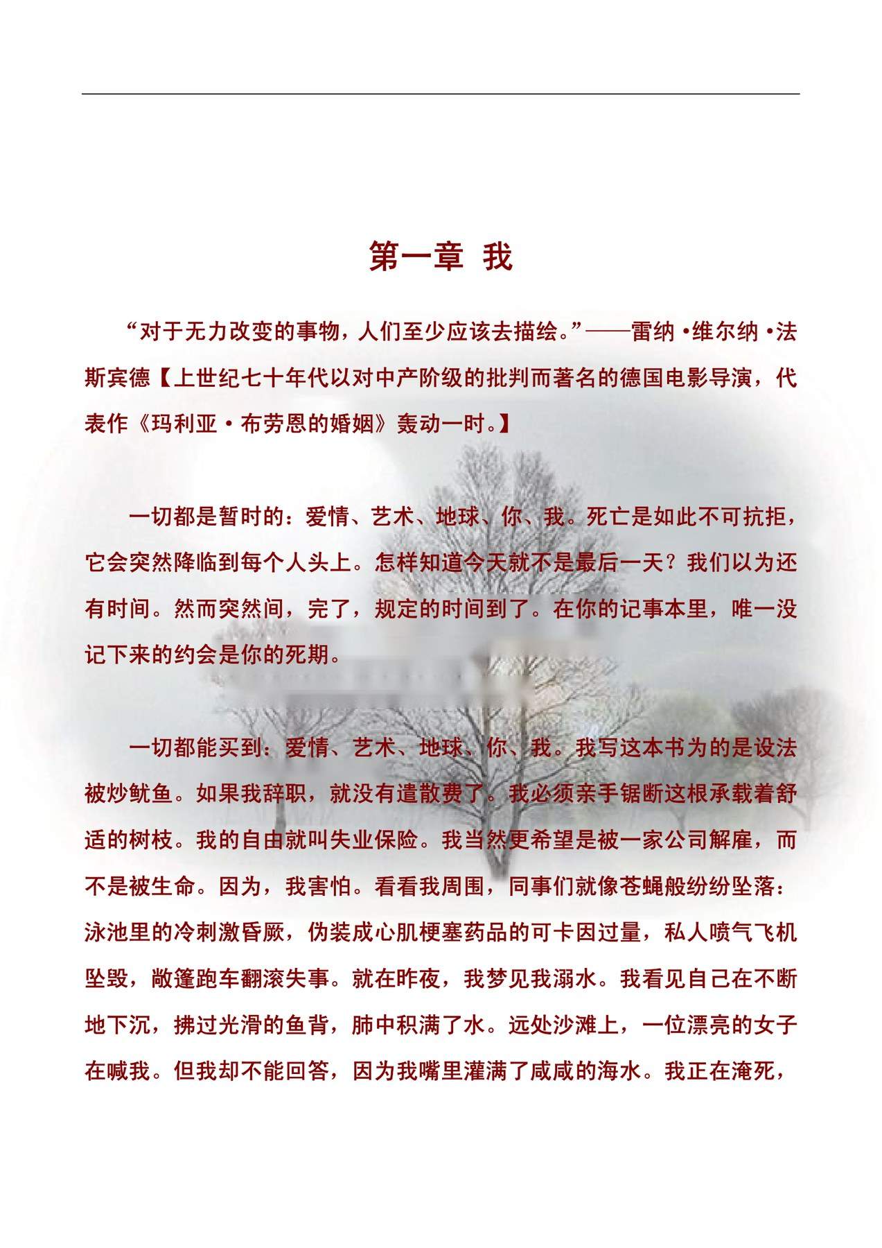 目录图