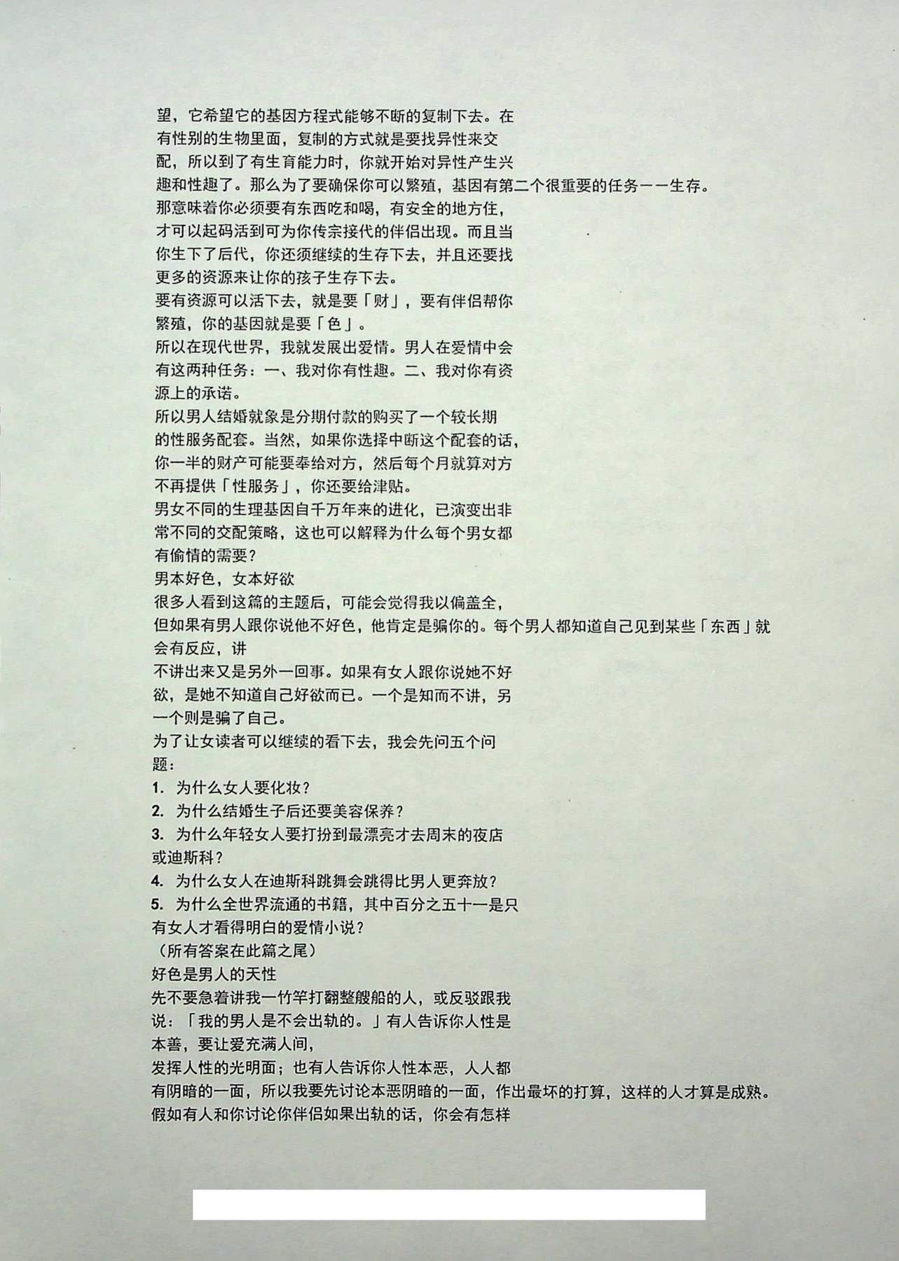 目录图