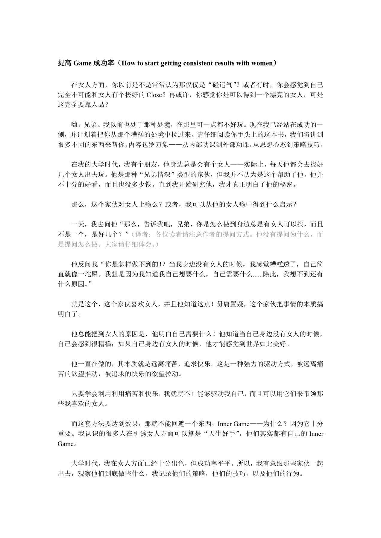 目录图