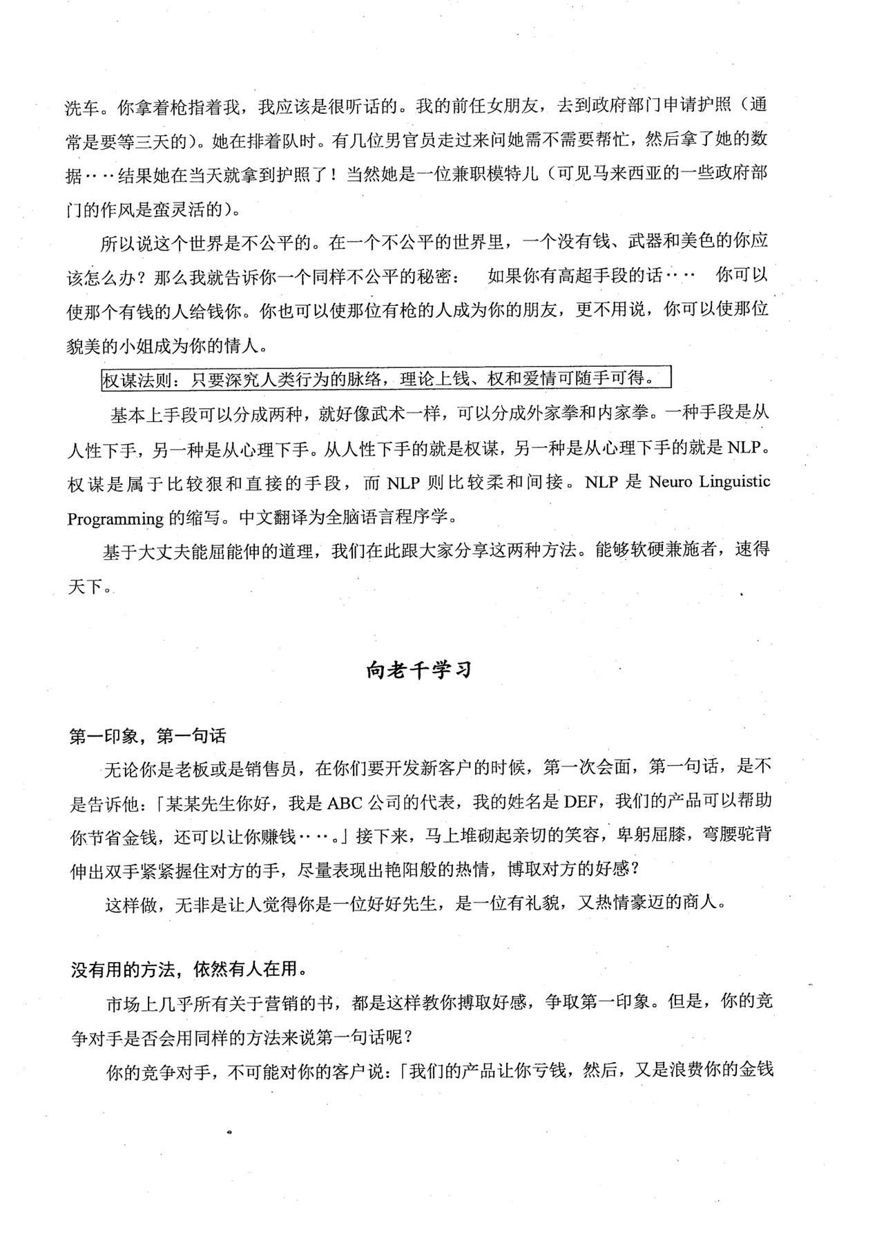 目录图