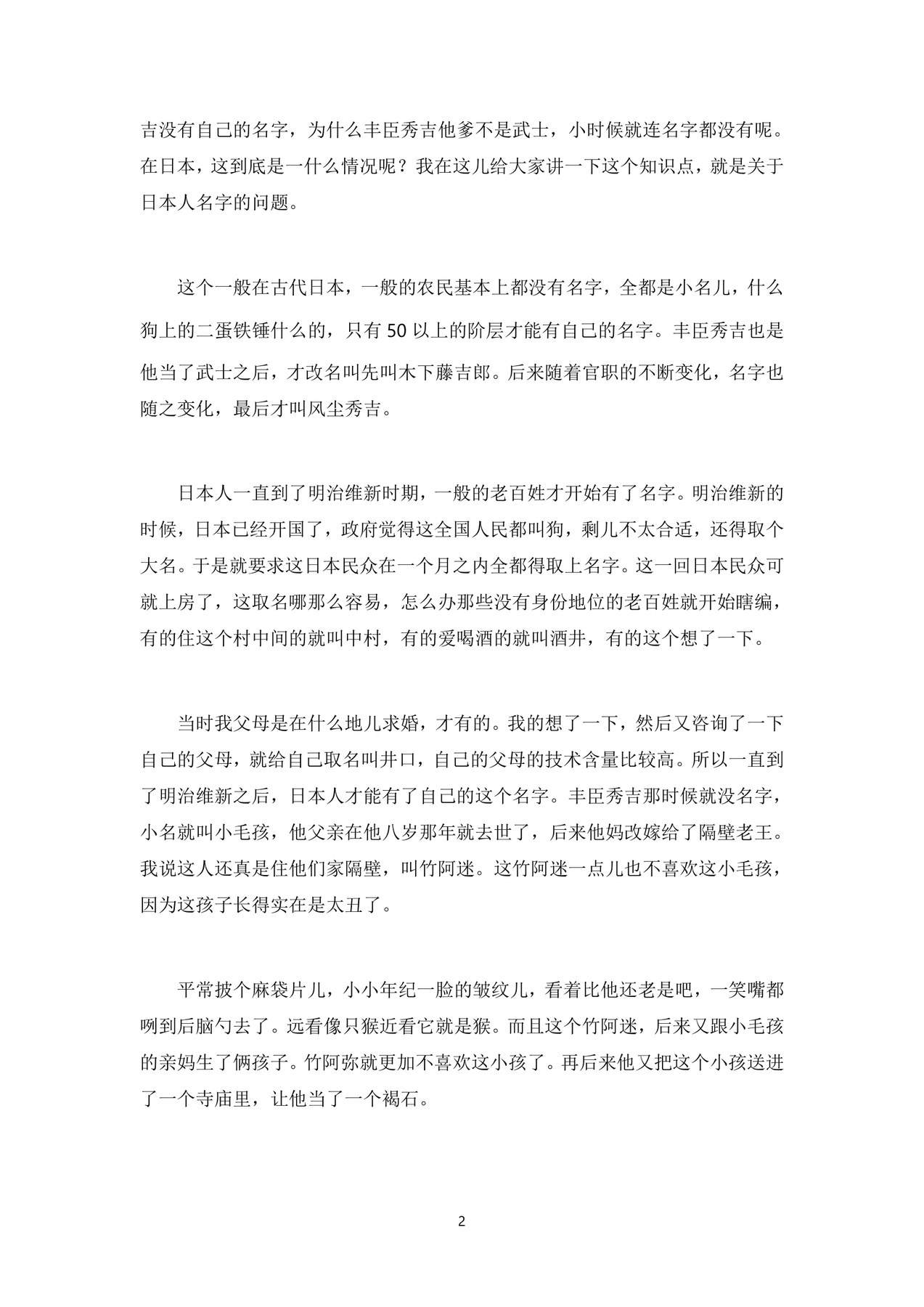 目录图