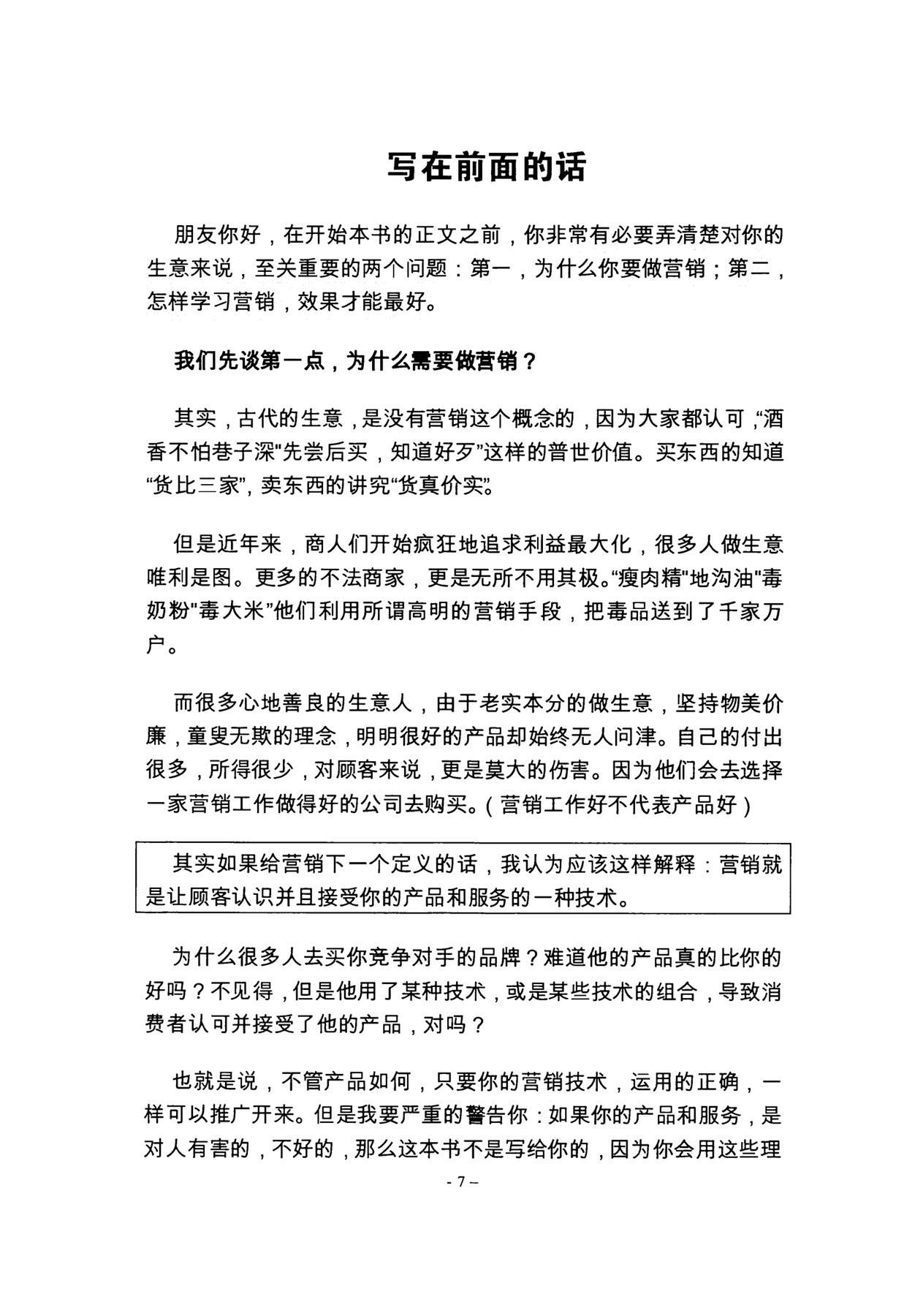 目录图