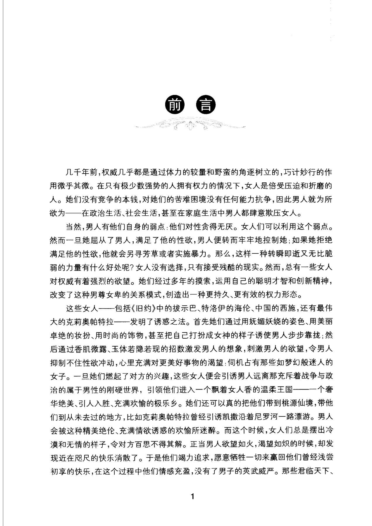 目录图
