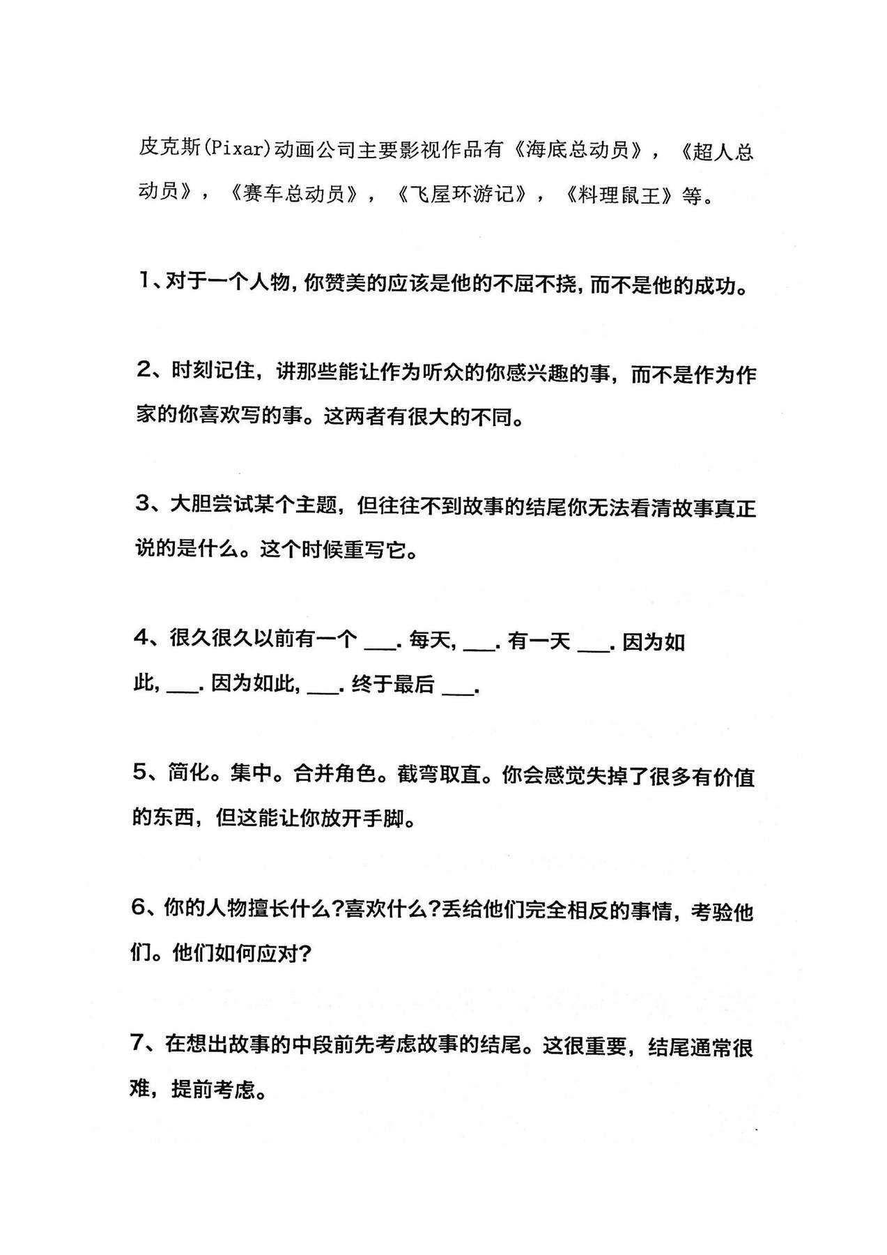 目录图