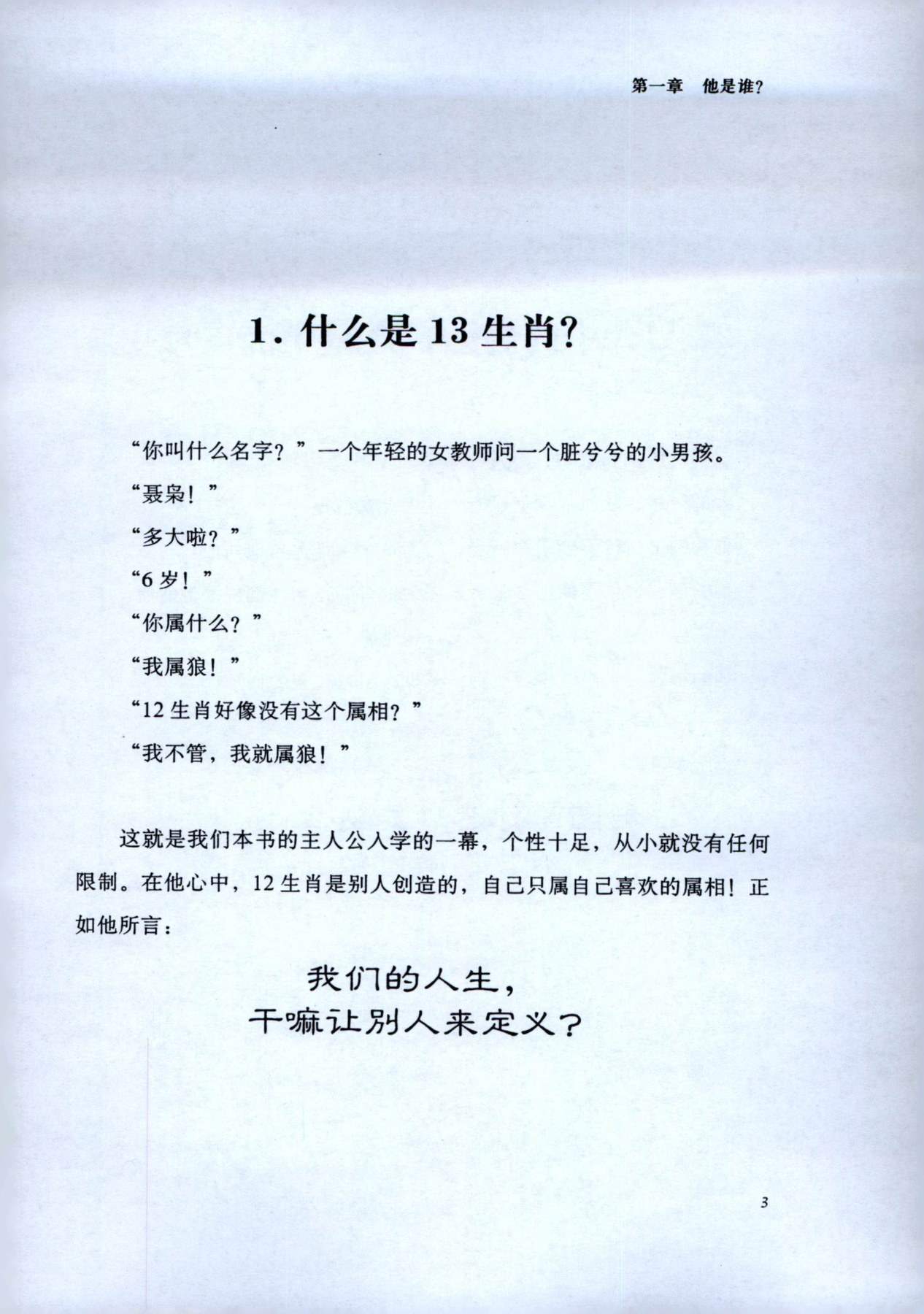 目录图