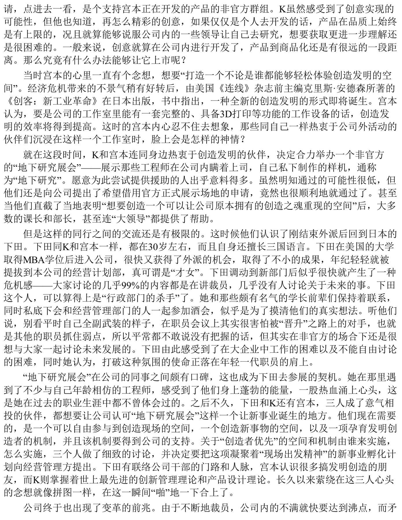 目录图