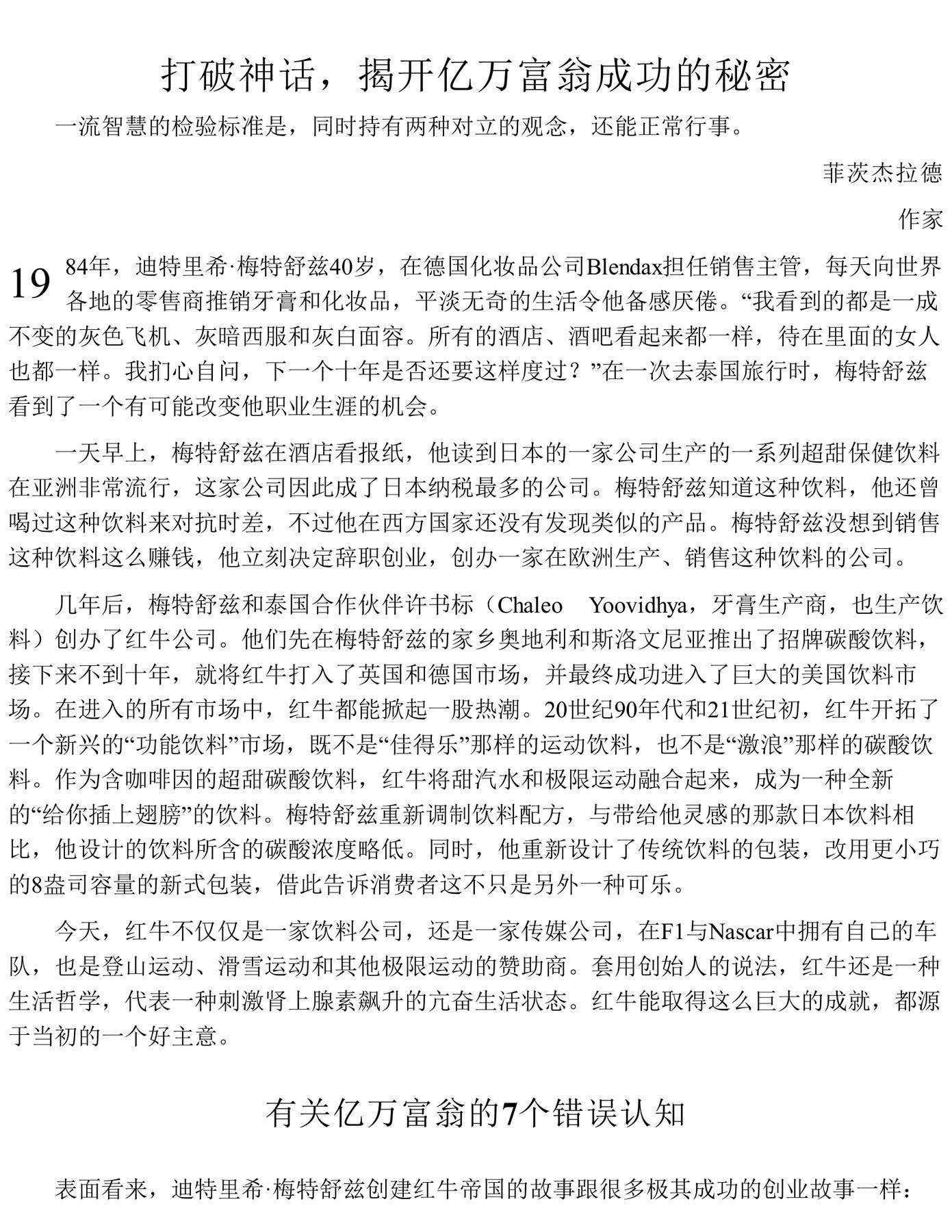 目录图