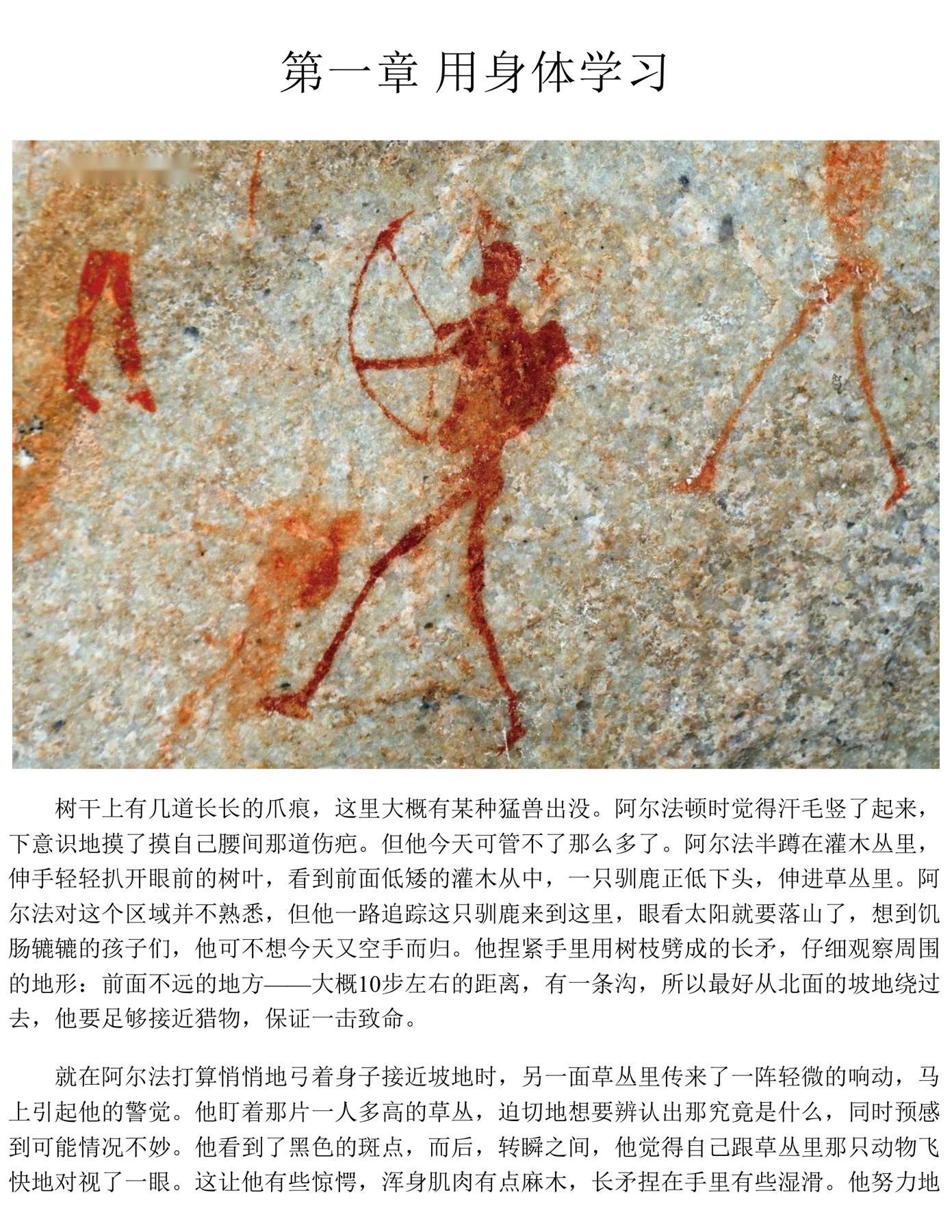 目录图