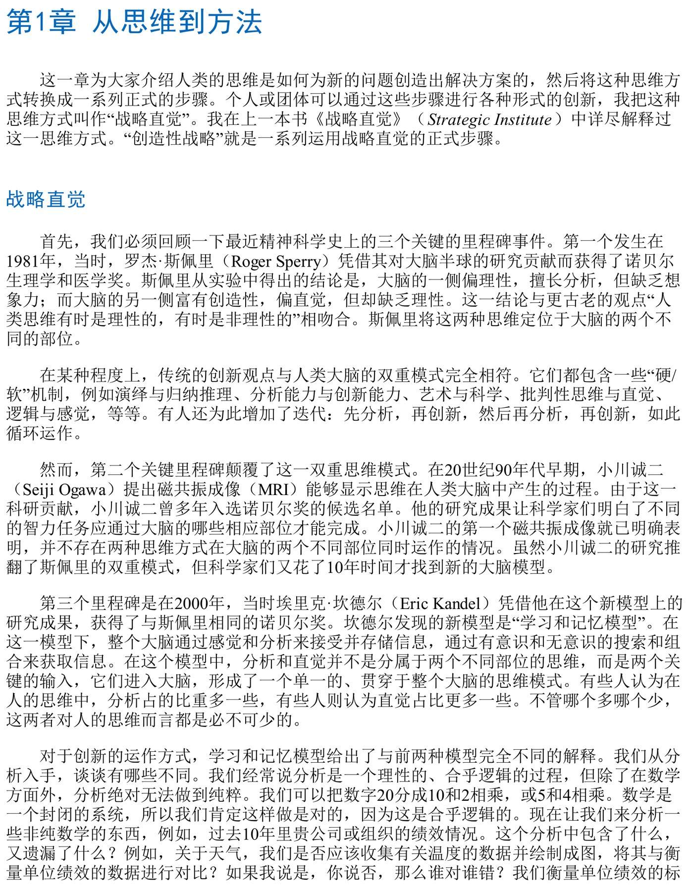 目录图