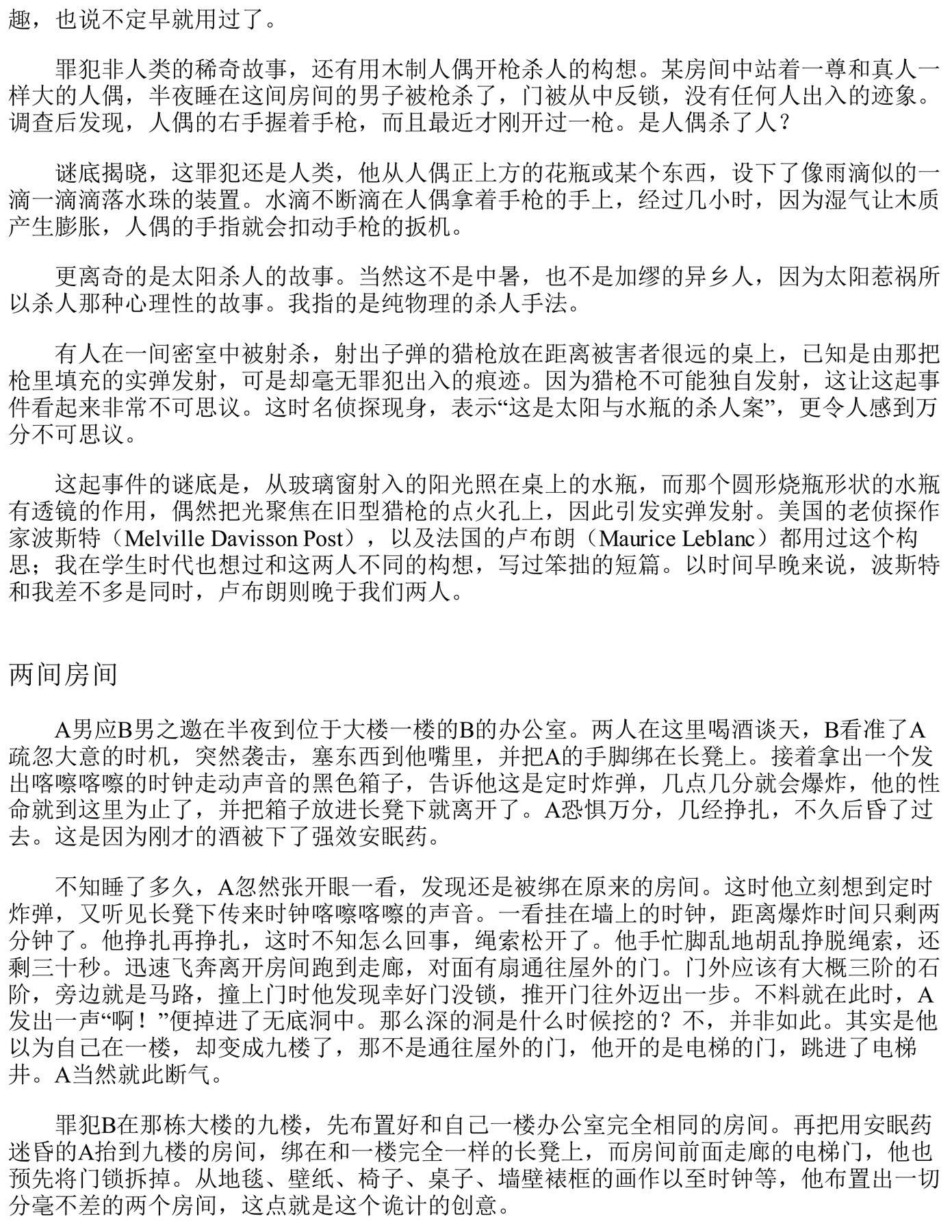 目录图