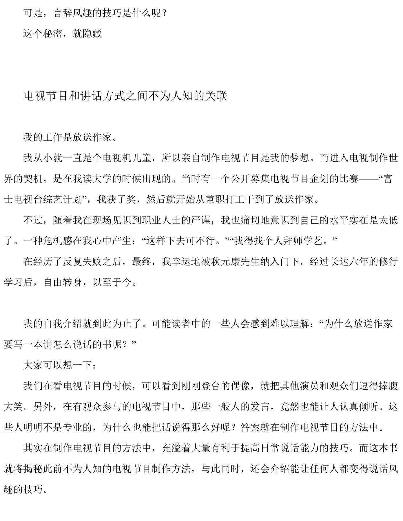 目录图